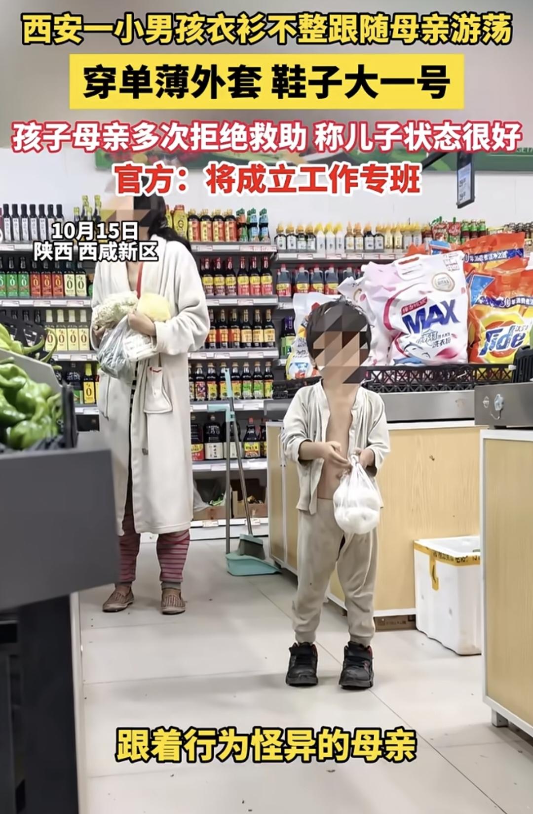 没妈的孩子像根草！
这个孩子不是没妈，也不是妈妈完全不管他，而这已经是妈妈对他最