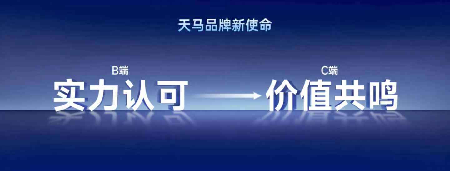 天马正式宣布推出高端OLED技术品牌——「天马天工屏」。其命名源自《天工开物》，