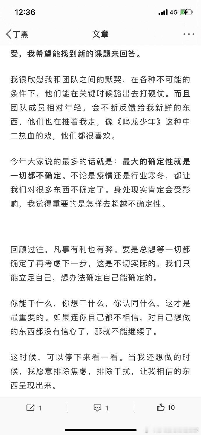 #鸣龙少年 戏里戏外全员上桌# 鸣龙少年也太感人了吧！在戏里戏外都不忘共同进步，