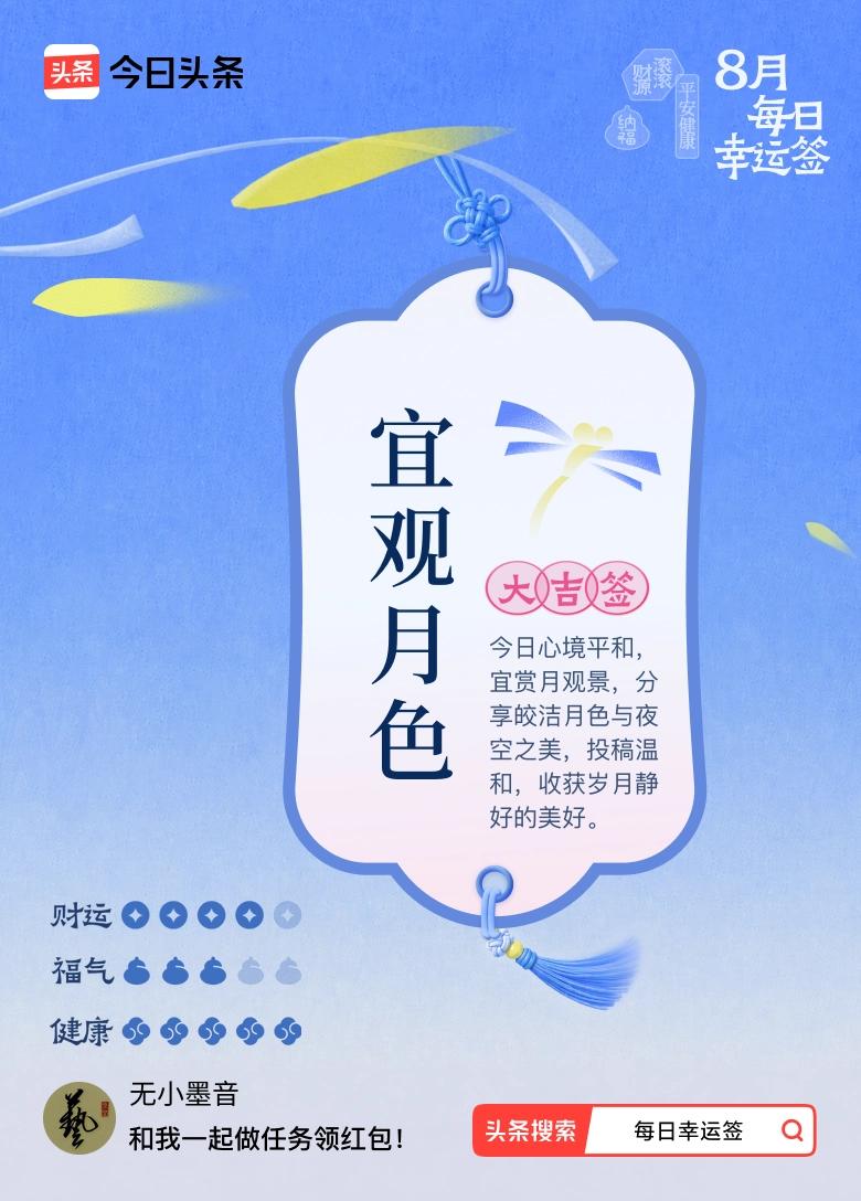 八月桂花香！