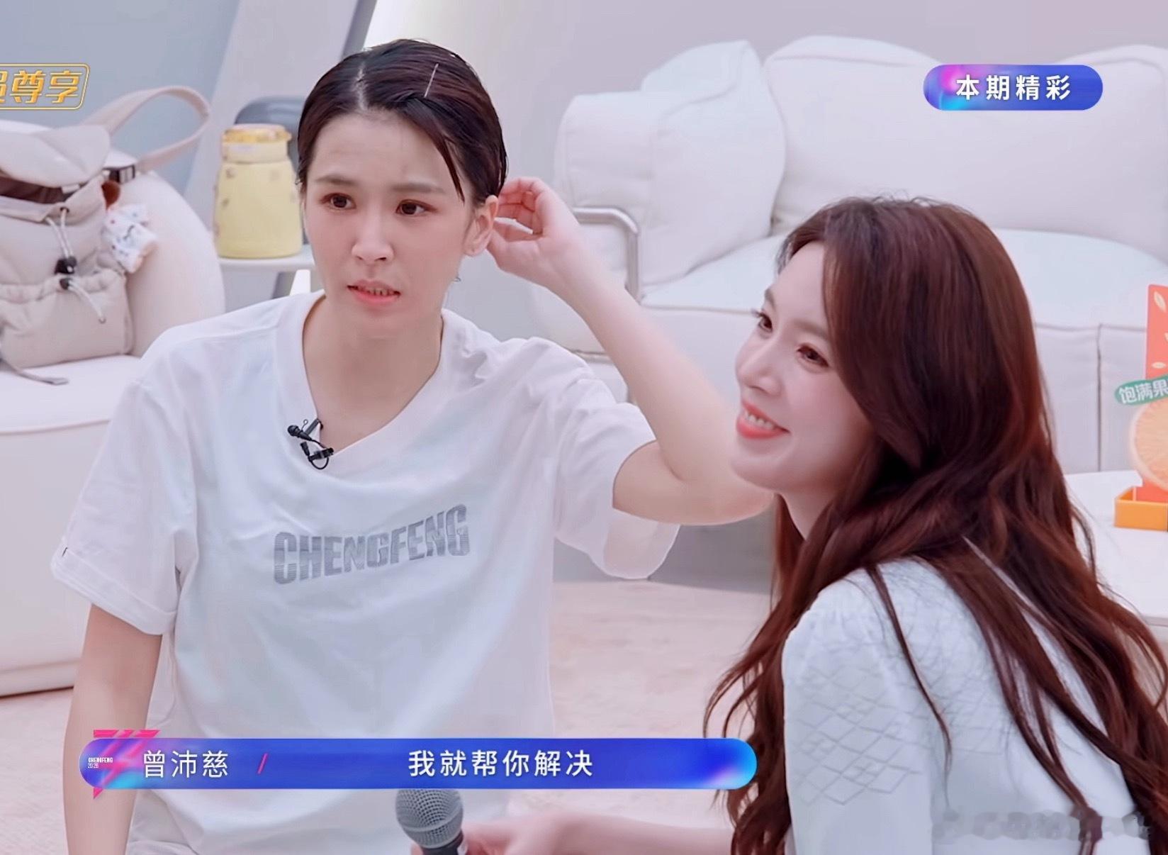 我又沛瑶了。 
