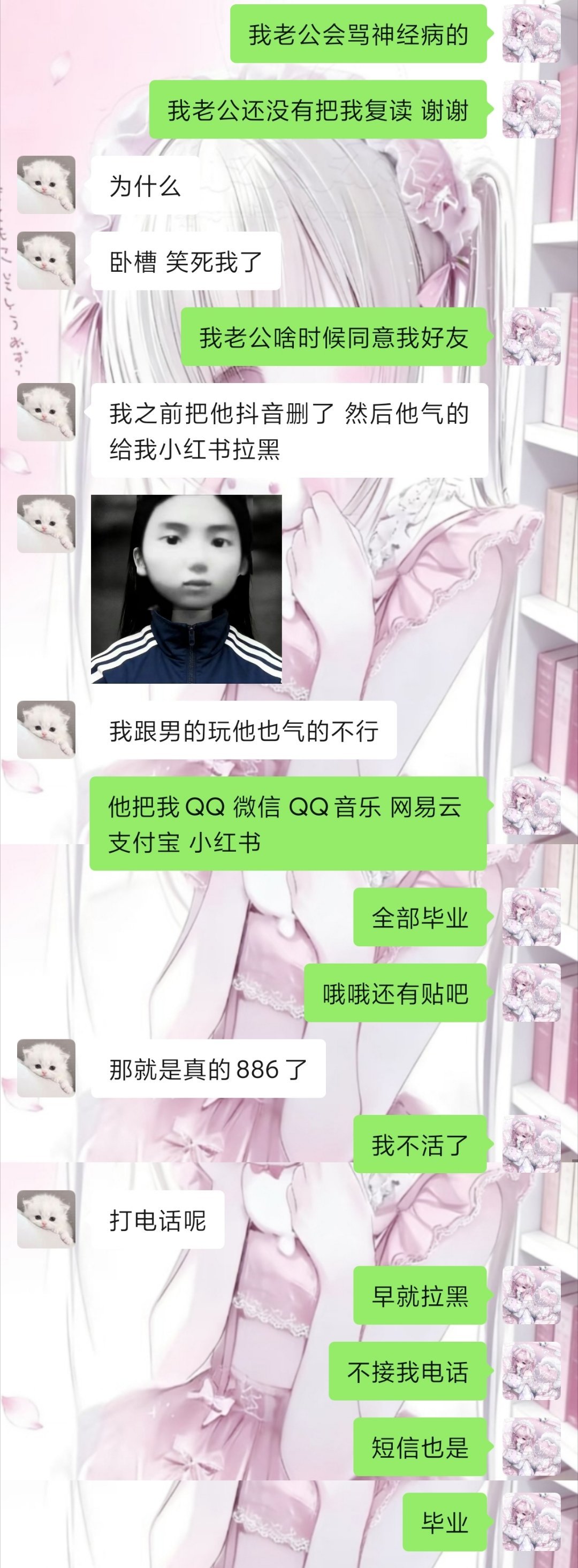 我老公什么时候把我放出来