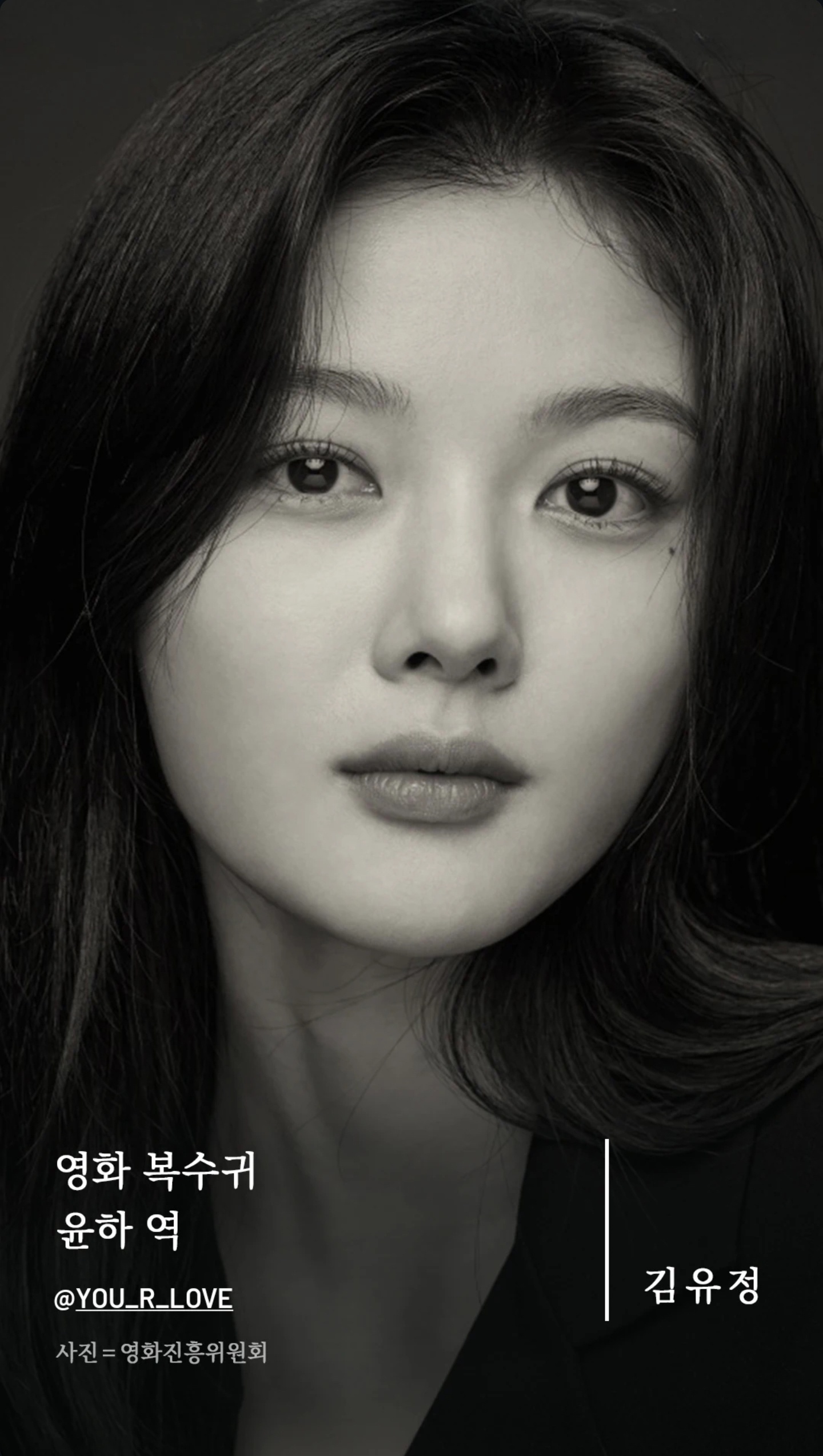 金裕贞 相关251206➠ins story更新 @ awesome_ent_o