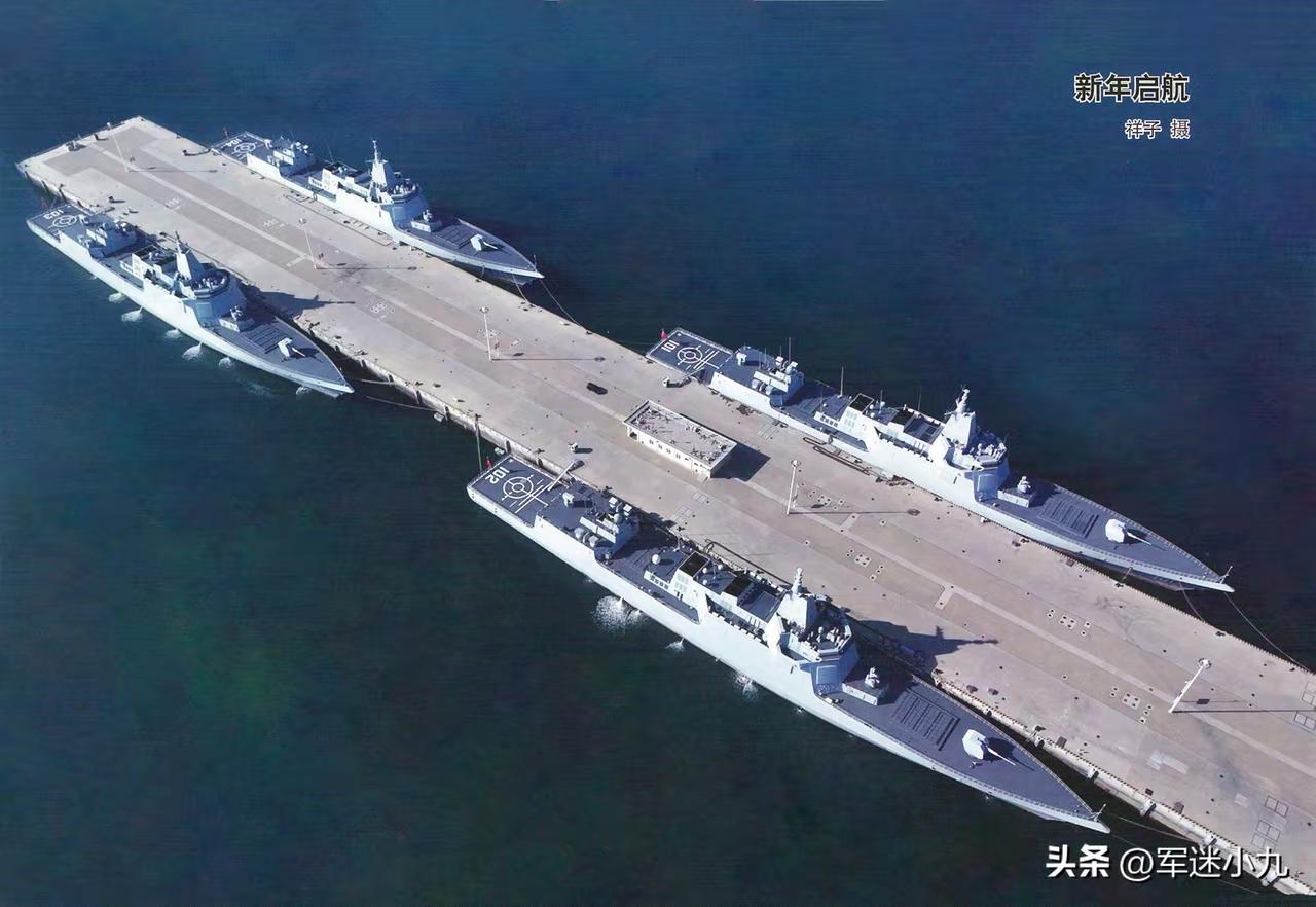 一个基地4艘055万吨大驱，放眼全球，也是独一份的存在。
4艘055万吨大驱是全