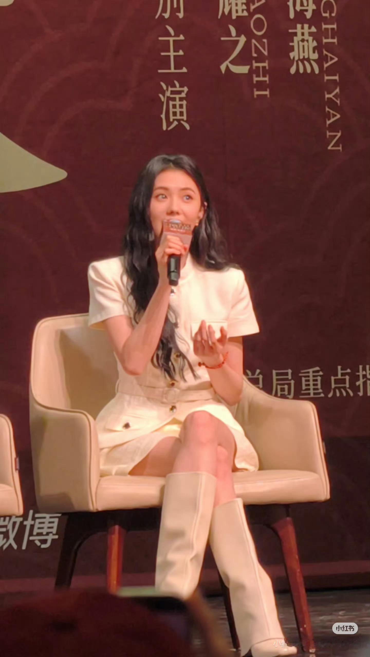 26岁刘浩存状态才26 吗 