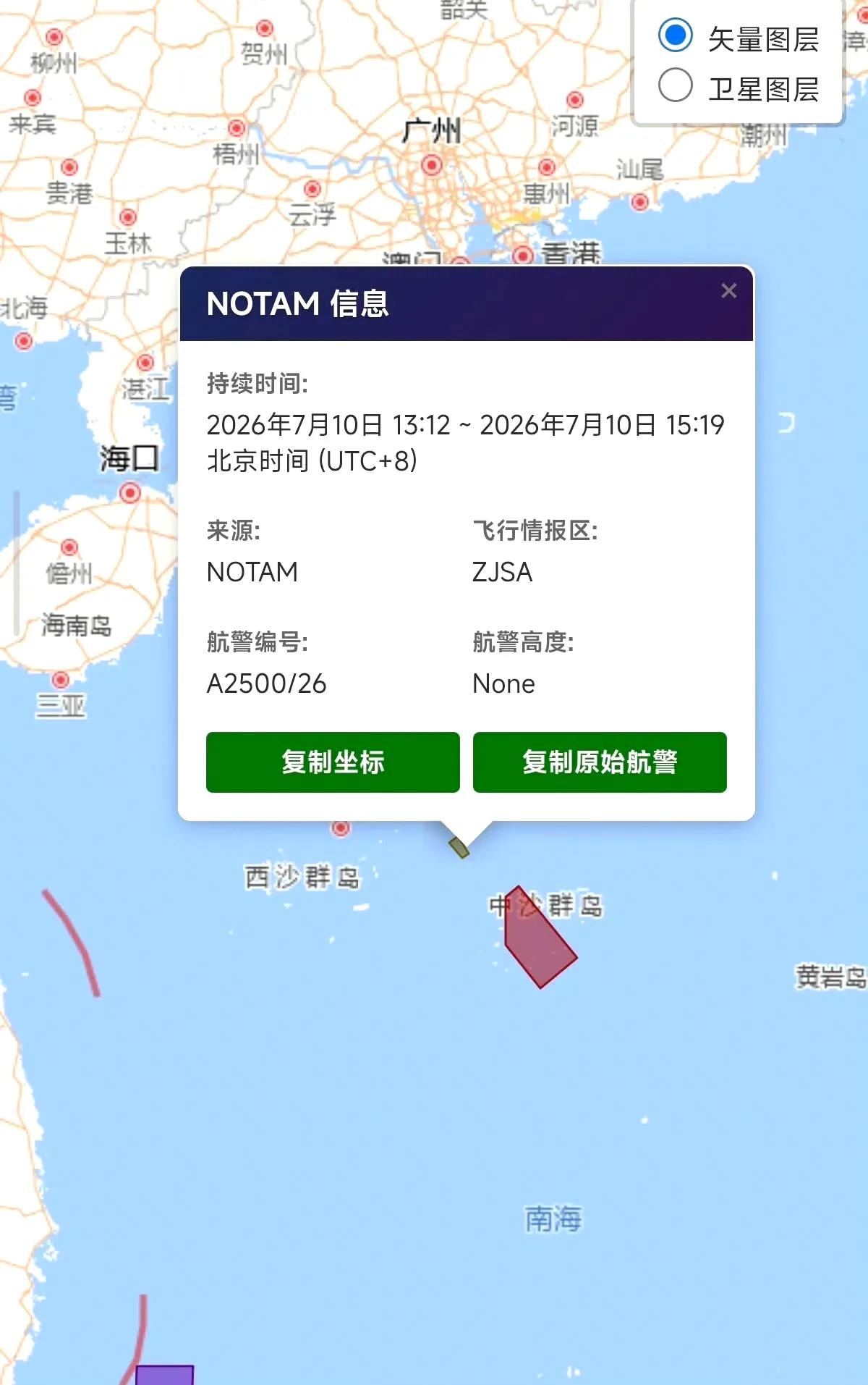 我国首款成功回收火箭来了，期待~~~
