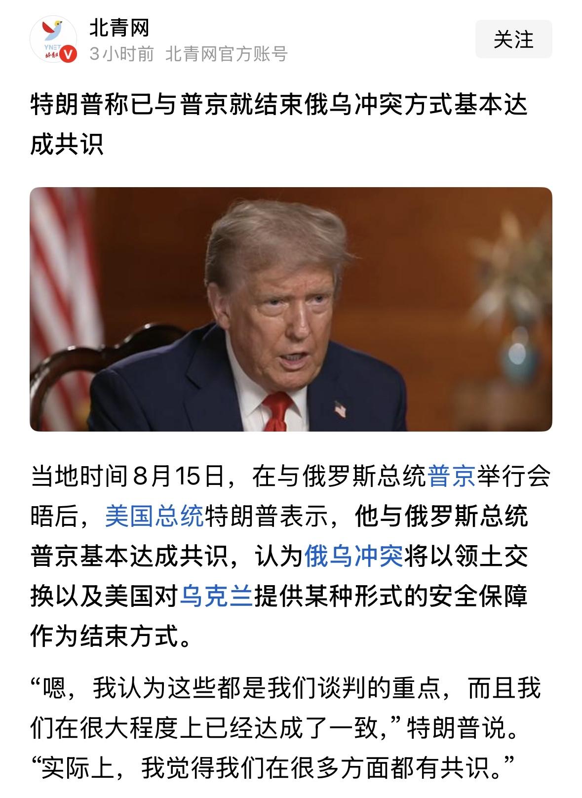 达到基本共识，容易，达成协议，没门！