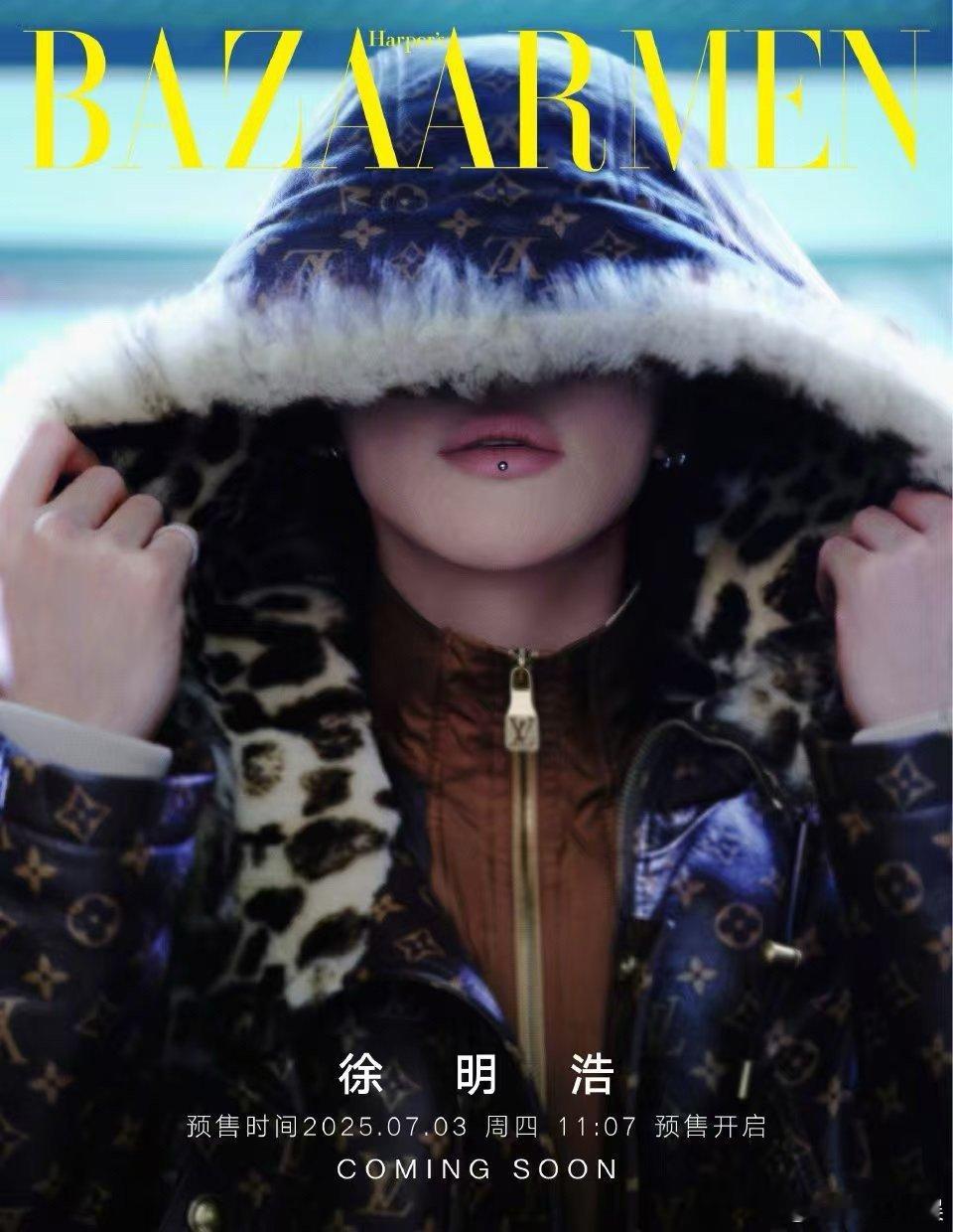 徐明浩芭莎封面预告徐明浩唇钉封面徐明浩芭莎封面预告，唇钉封面好酷，[心][心] 
