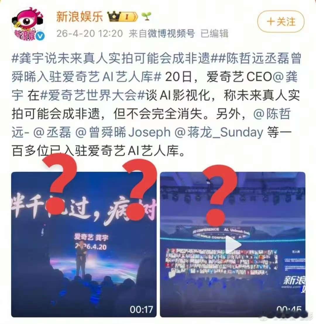现在理解爱奇艺的逐玉为什么敢先破万逐玉泡沫被戳爱奇艺股价从46美元跌到1.4美元