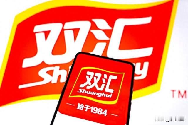 直接罚高管5600万：对双汇药物残留“处罚到人”意味着什么？