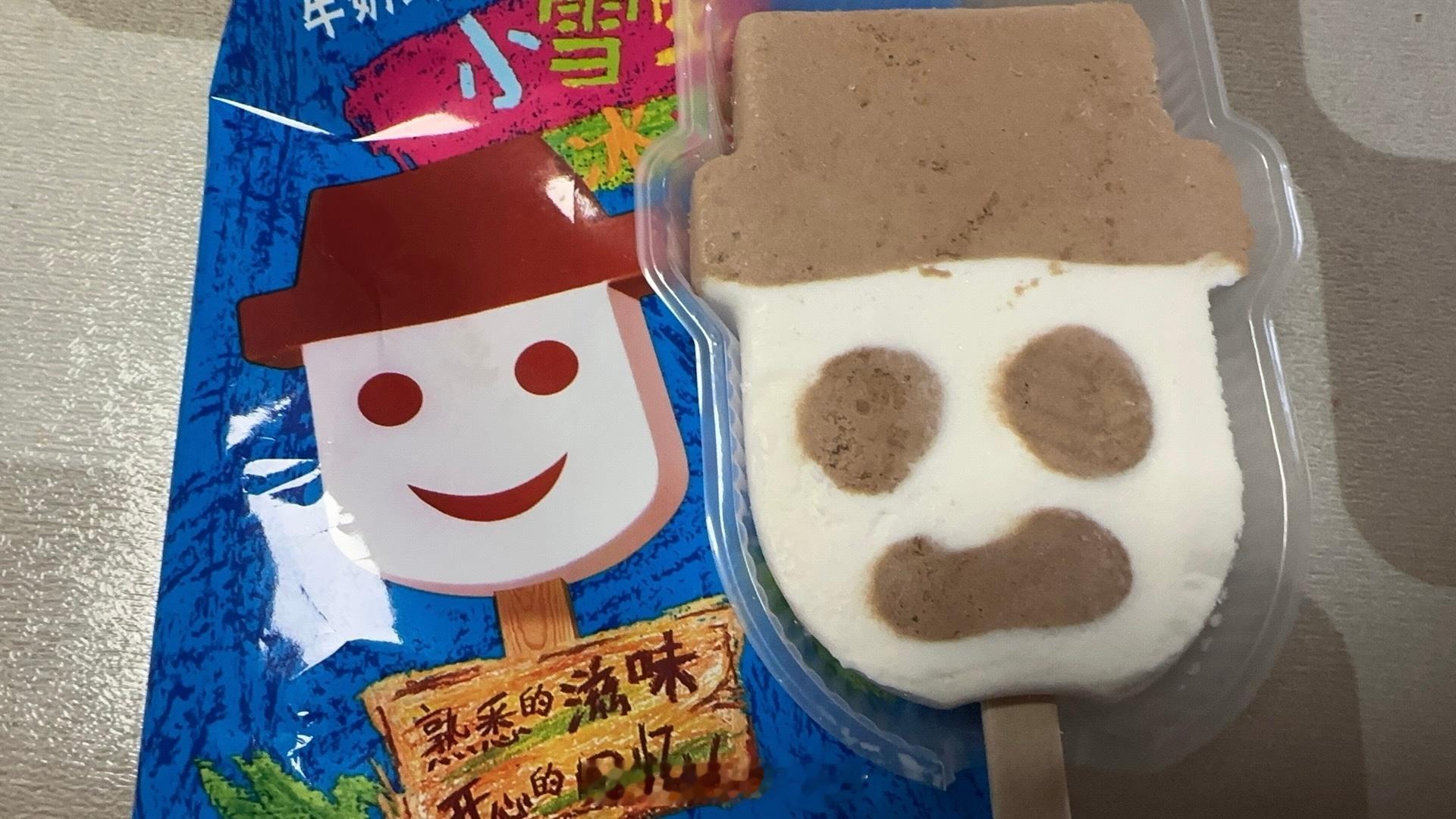 好好好