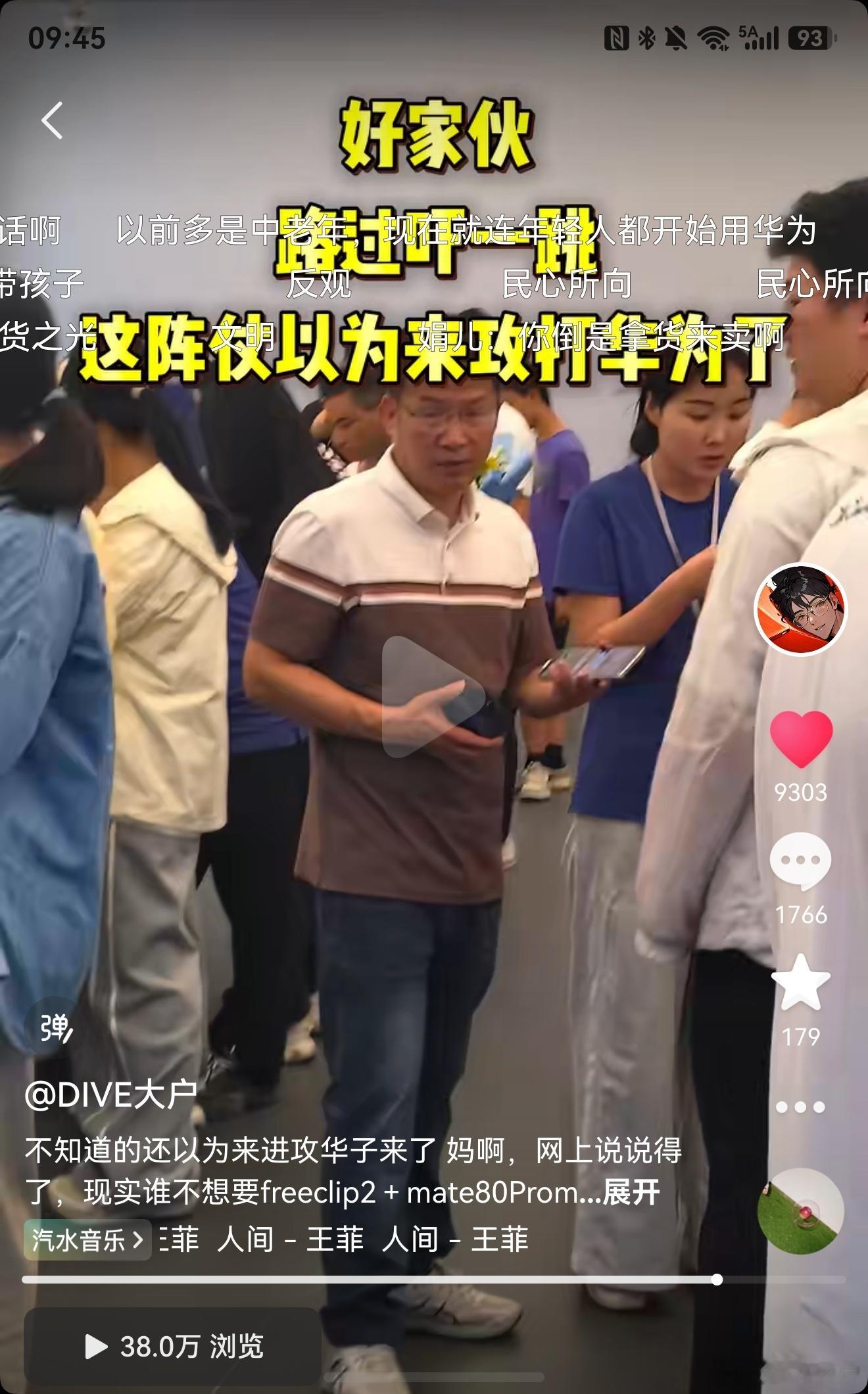 我这个视频的评论区还蛮和谐的