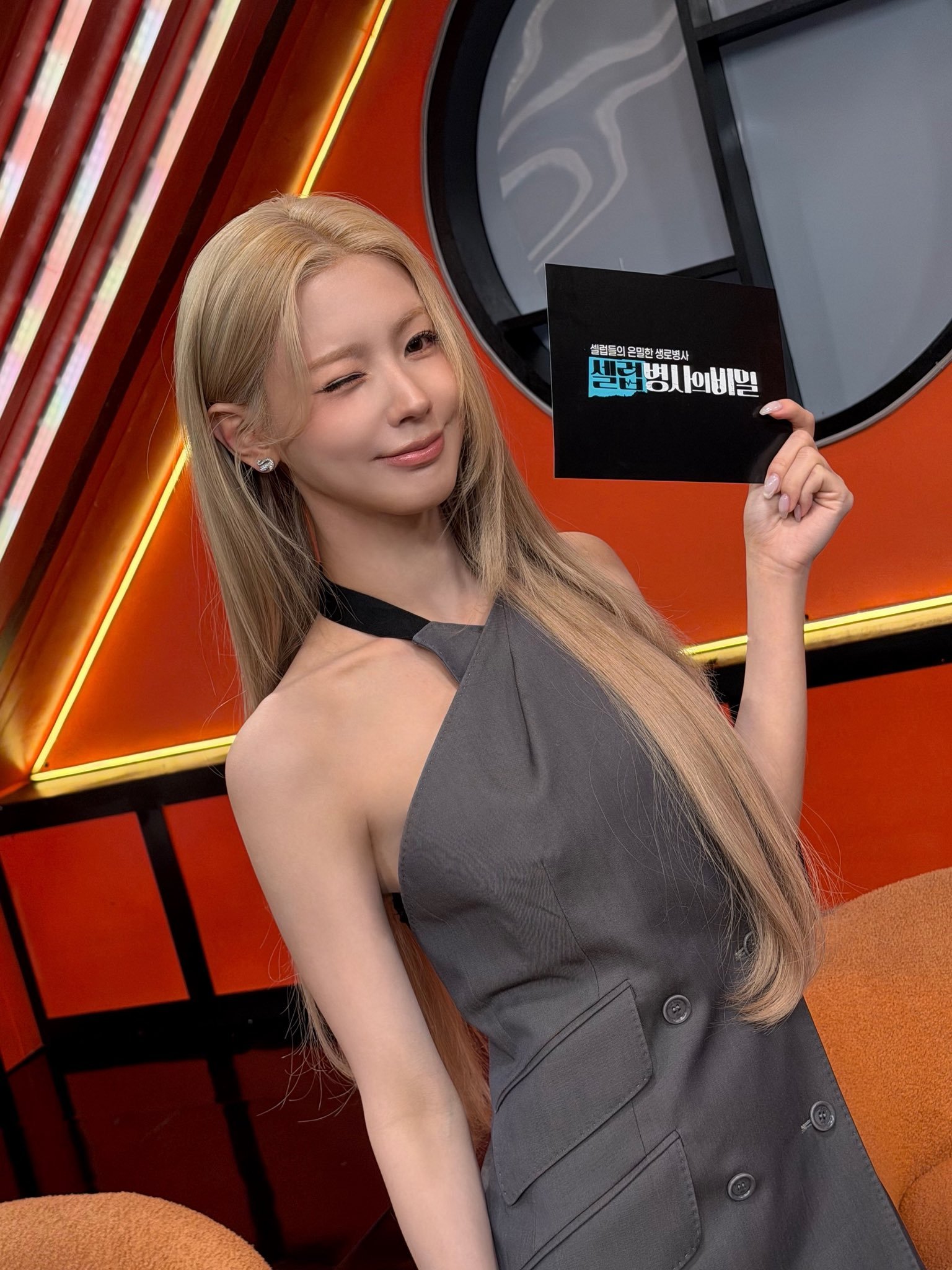 idle组合赵美延力量主唱💚面弗洛狄忒260707 官方X更新[📸] 260