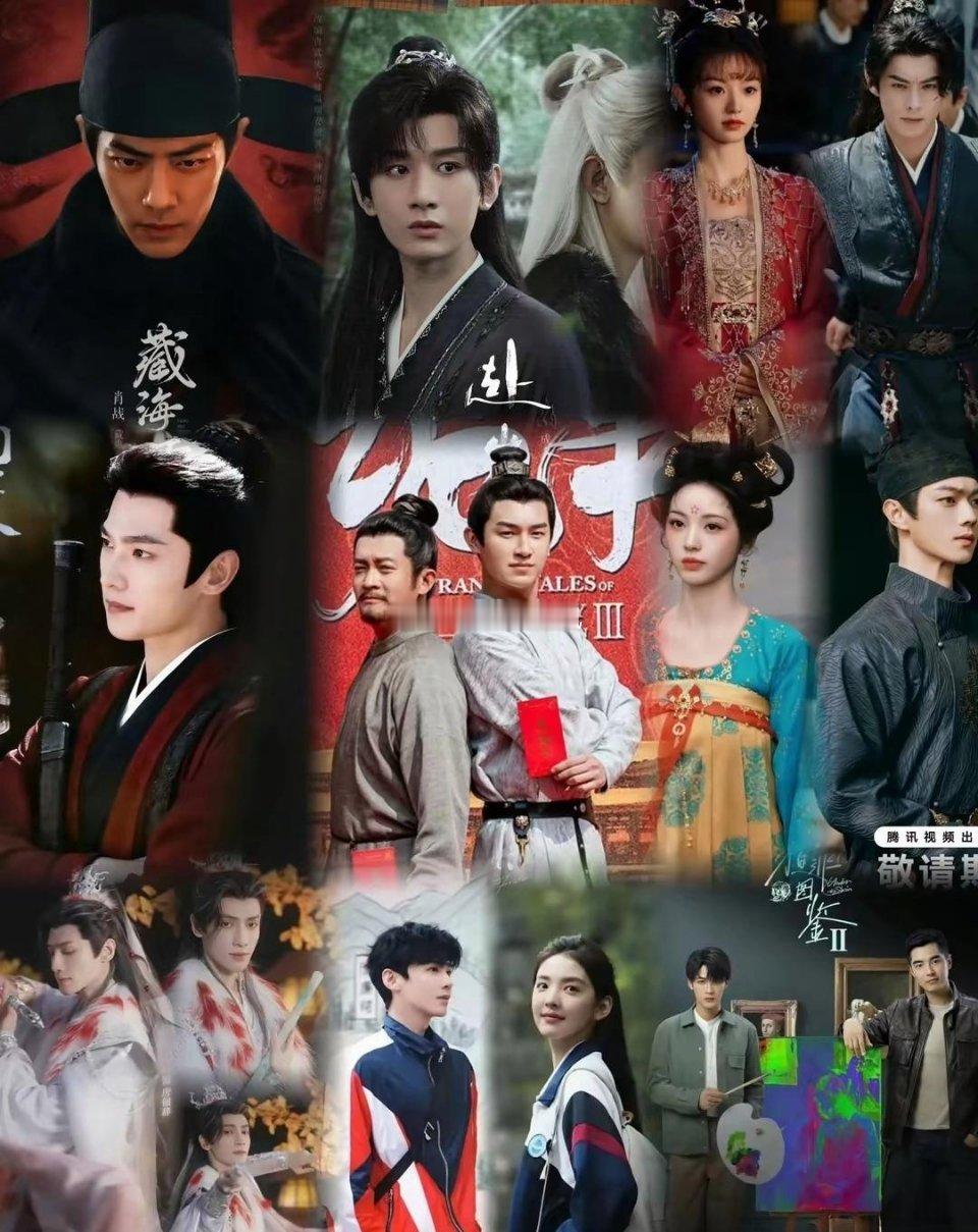 四大平台推出男星最受欢迎“王炸剧”，成毅肖战将带飞爱奇艺股份。 