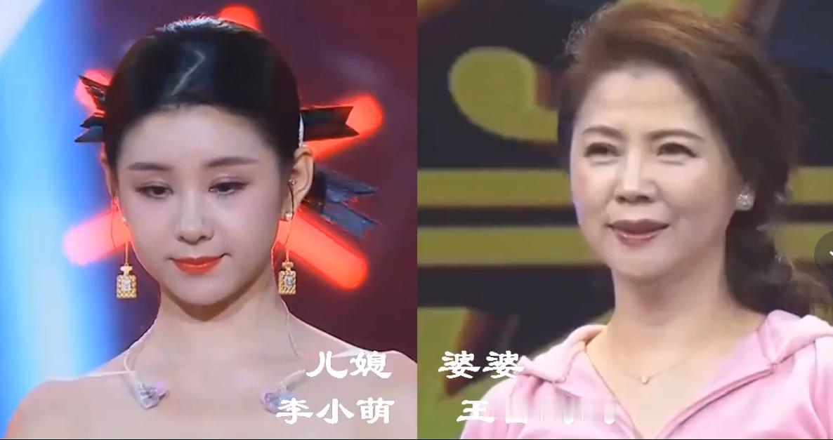 不是一家人不进一家门，明星们婆婆和媳妇越看长得越像。

演艺圈内，明星们的婚姻关