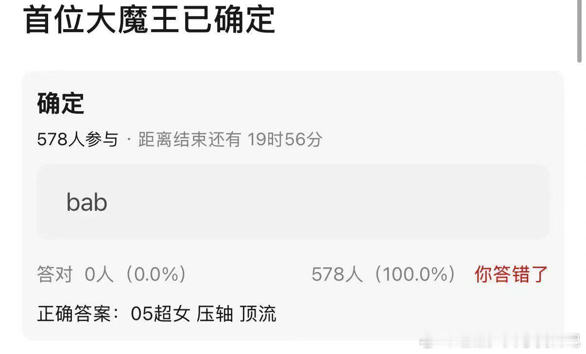 曝歌手2026首位大魔王网传李宇春歌手2026首位大魔王曝歌手2026首位大魔王