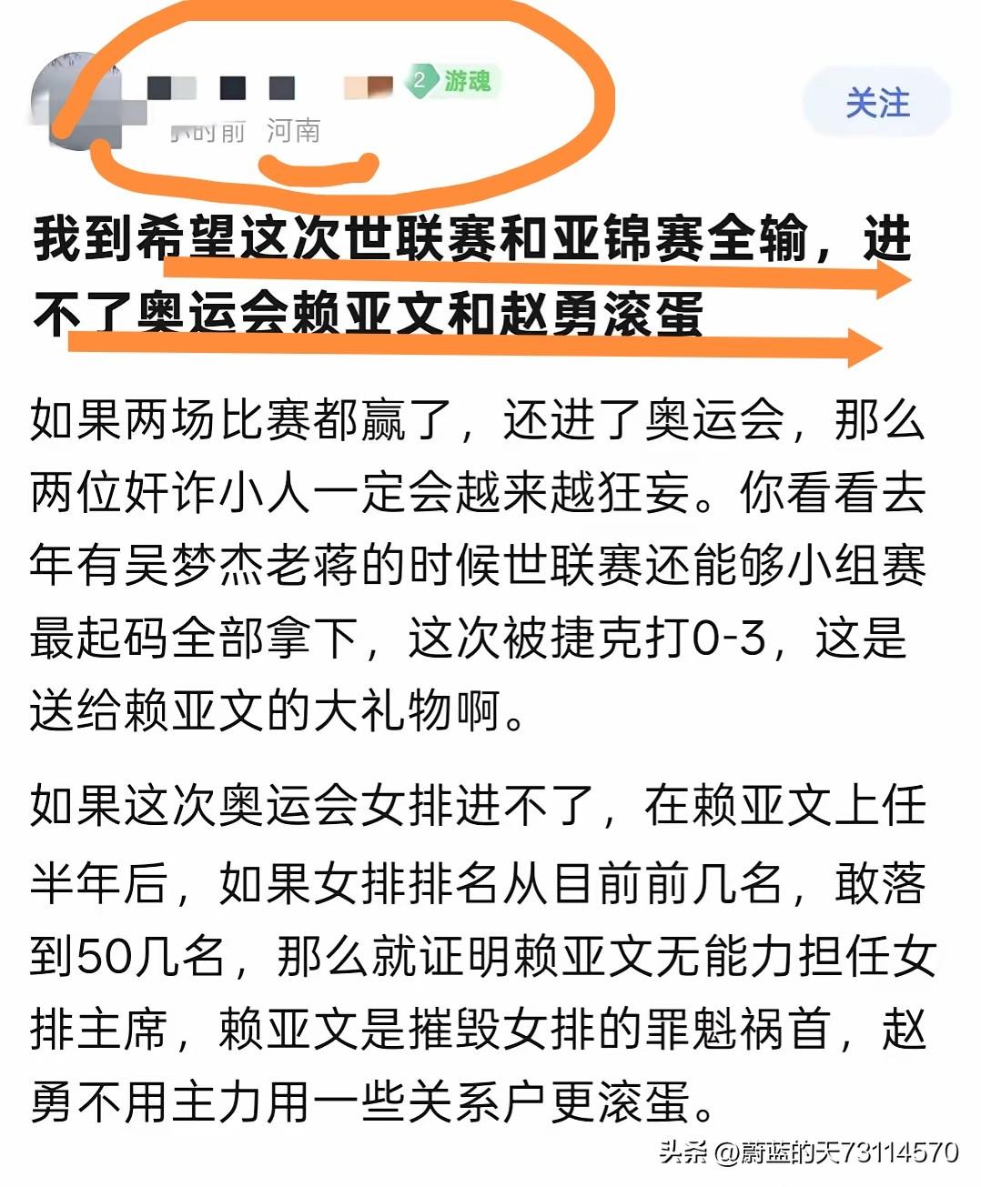 [燃烧的心][燃烧的心]女排世联赛，由小将担当主打的中国女排，首战告负。
一时间