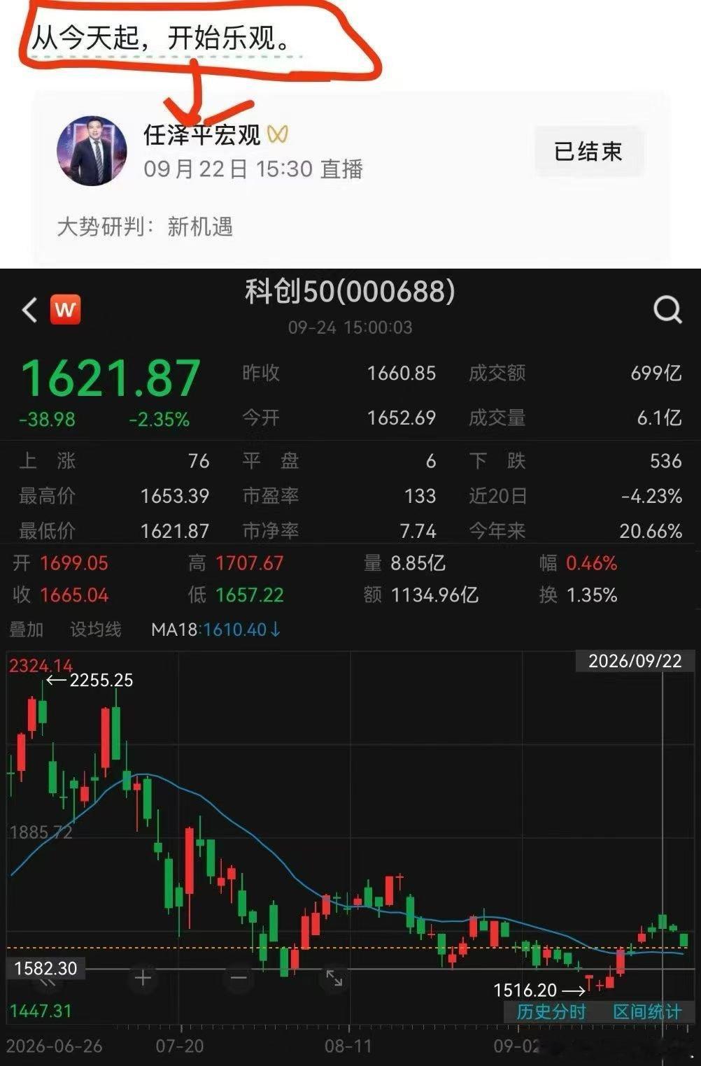 黑子 ​​​