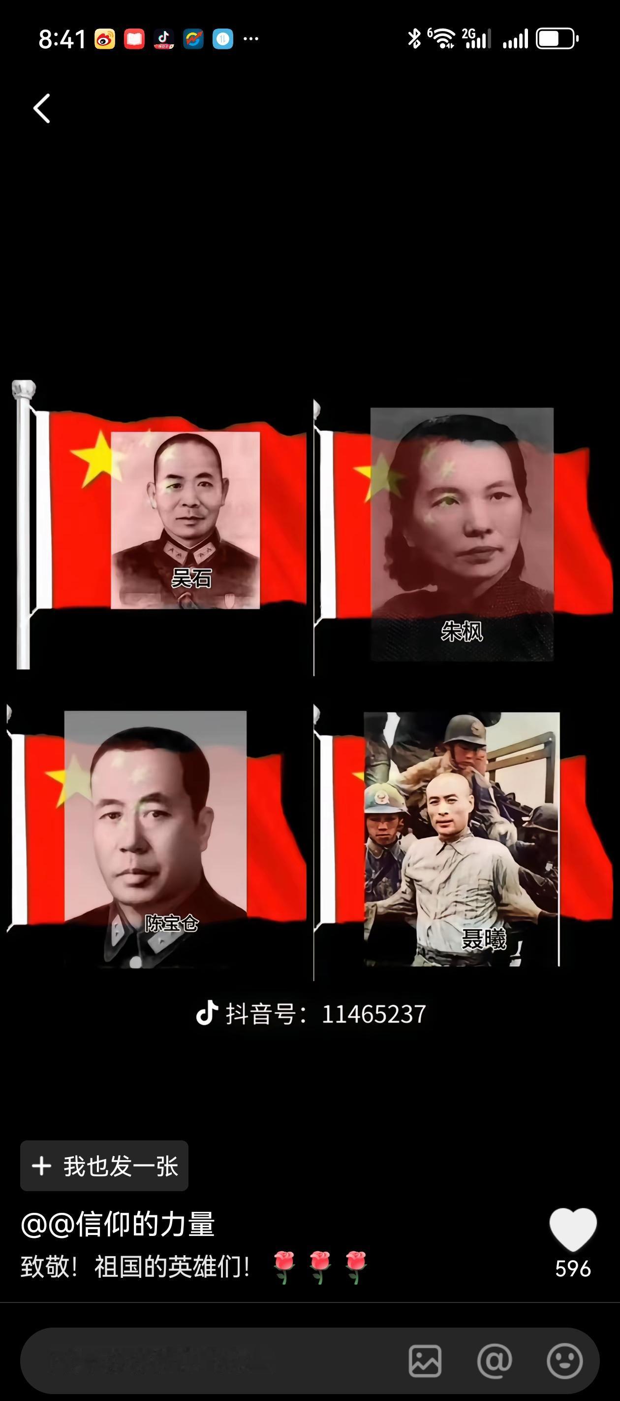 朋友们有谁像我一样的，看过电视剧“沉默的荣耀”后，现在一听到歌曲“珊瑚颂”就上头