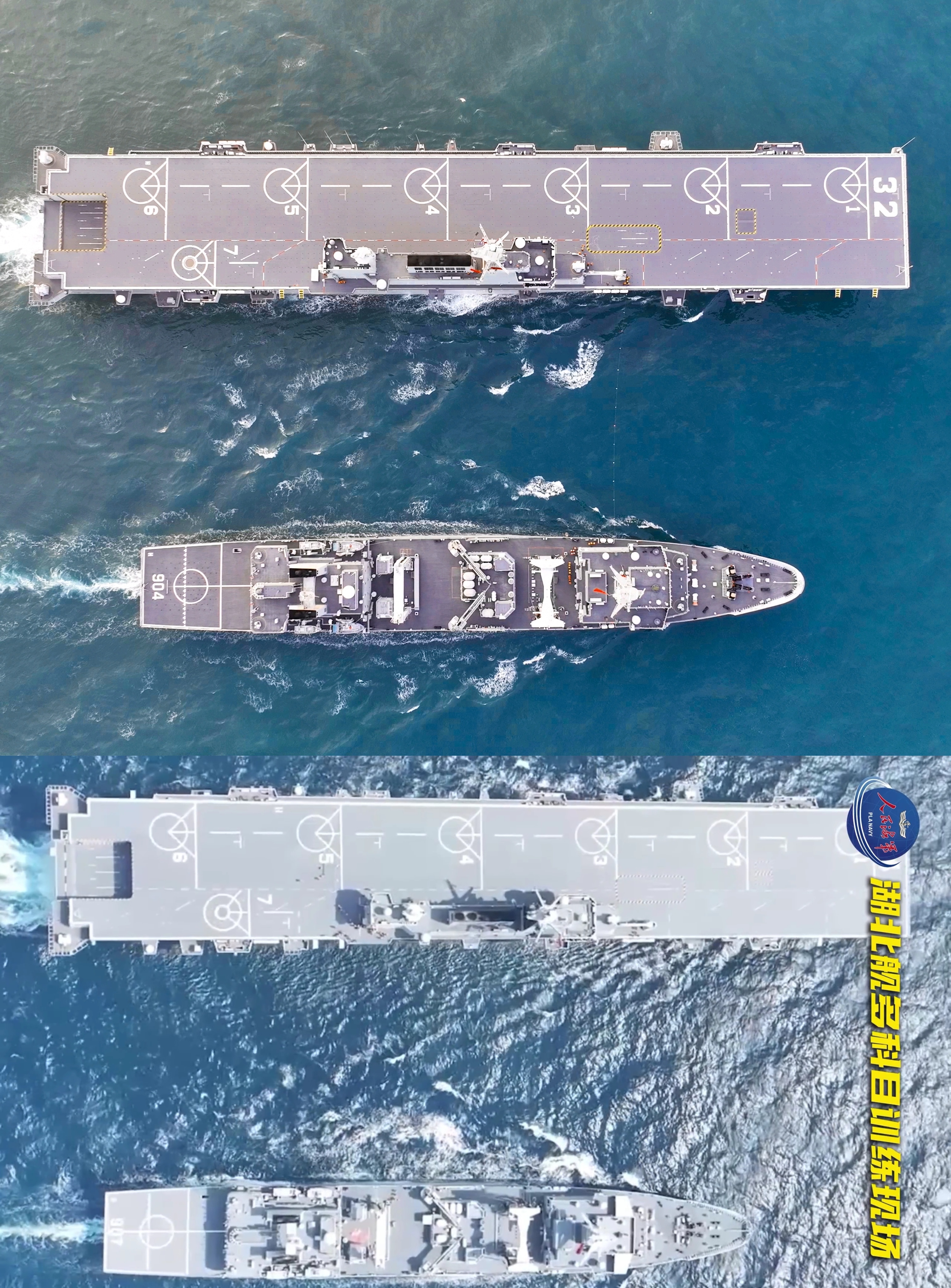 俯拍丨横向补给075两攻舰 & 903A综补舰烽火问鼎计划中国海军
