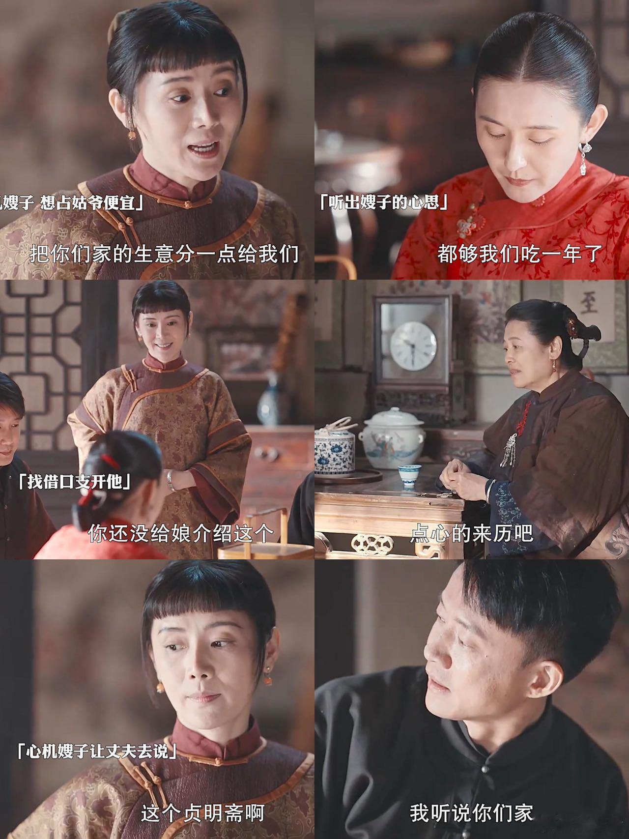 热依扎新剧女当家重整家族荣耀 看热依扎如何诠释褚韶华传奇！ ​​​