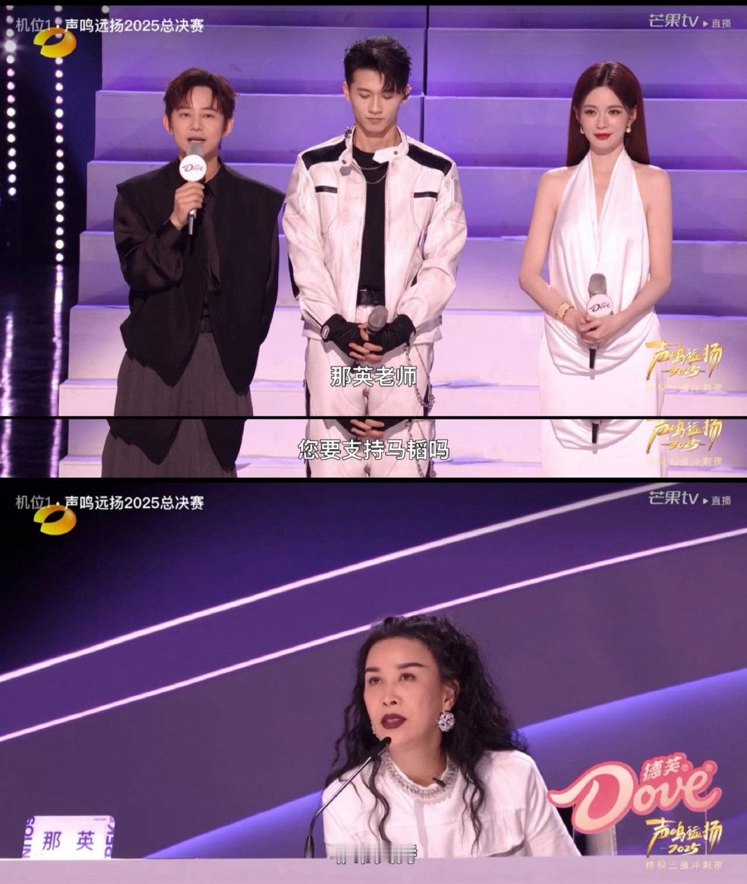 马韬：我唱的是自己的故事。那英：你真是个战士！双向奔赴的认可太好哭了！声鸣远扬那