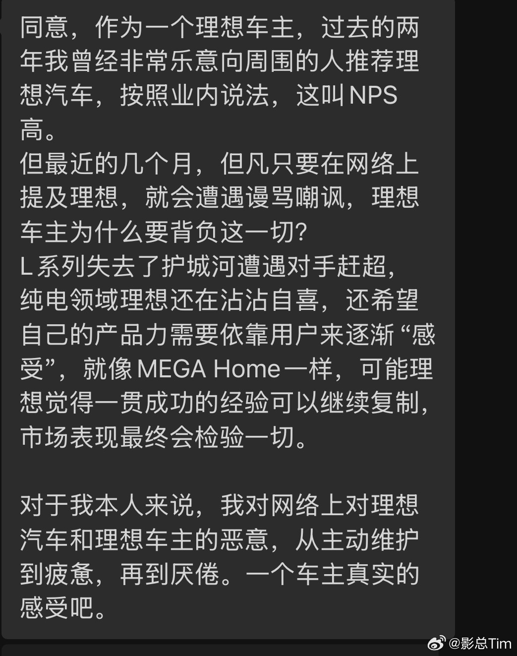 [无聊]虽然如此，我还是把黑名单清空了（除了那几位过于离谱的以外）有些事，习惯了