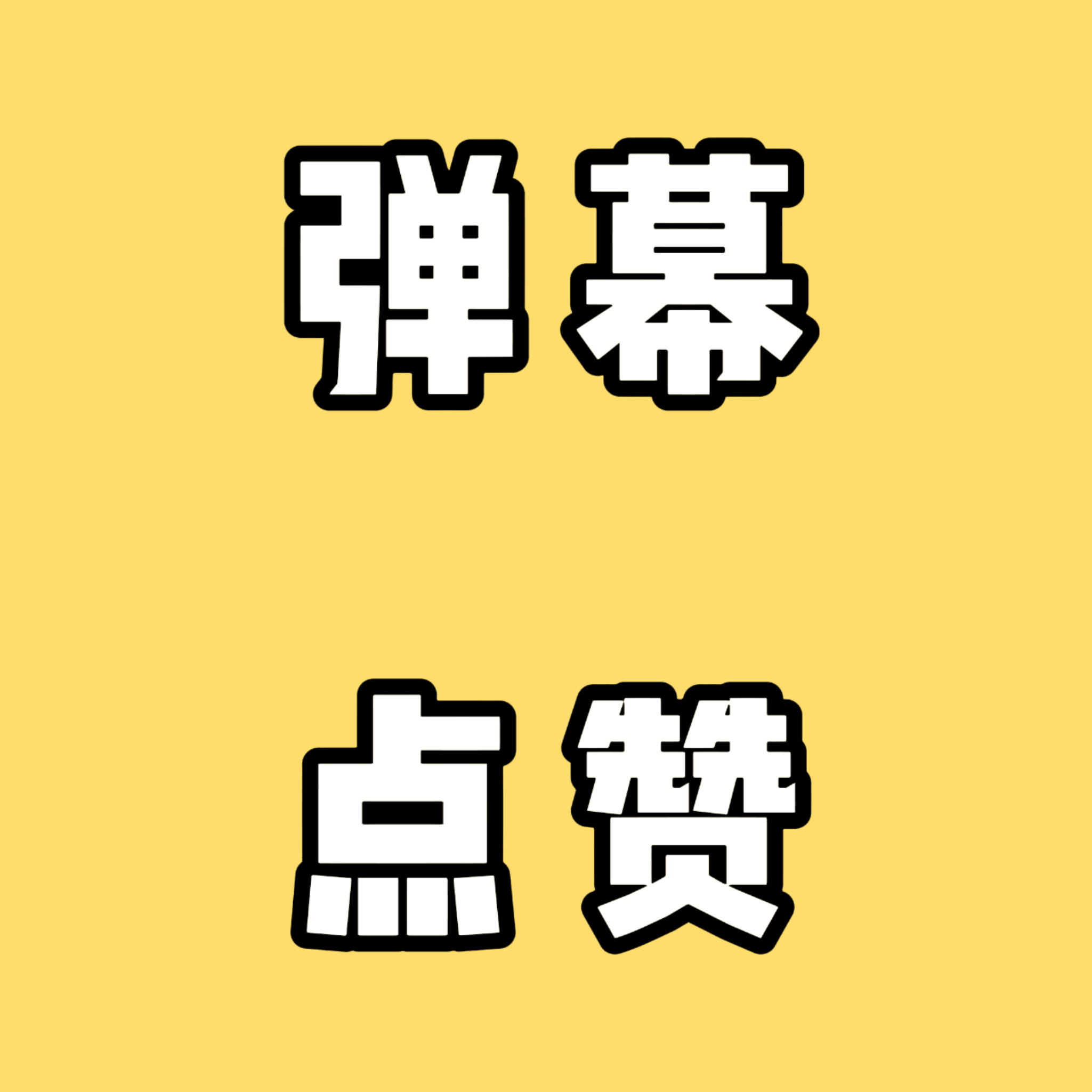 优酷前三天是不掉热度的  但是我们更新的三天都是工作日  而且再加上站内各种问题