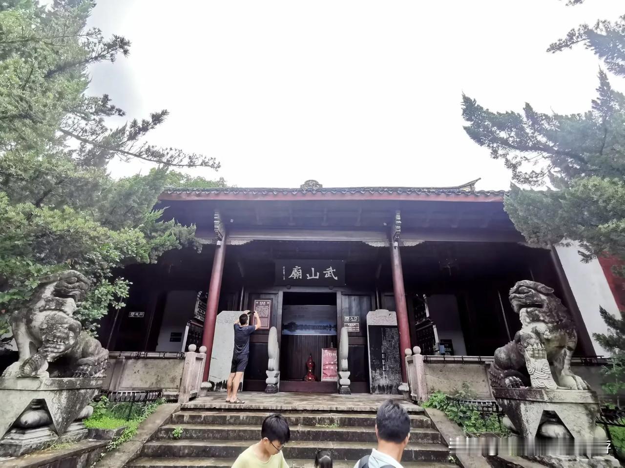 山庙