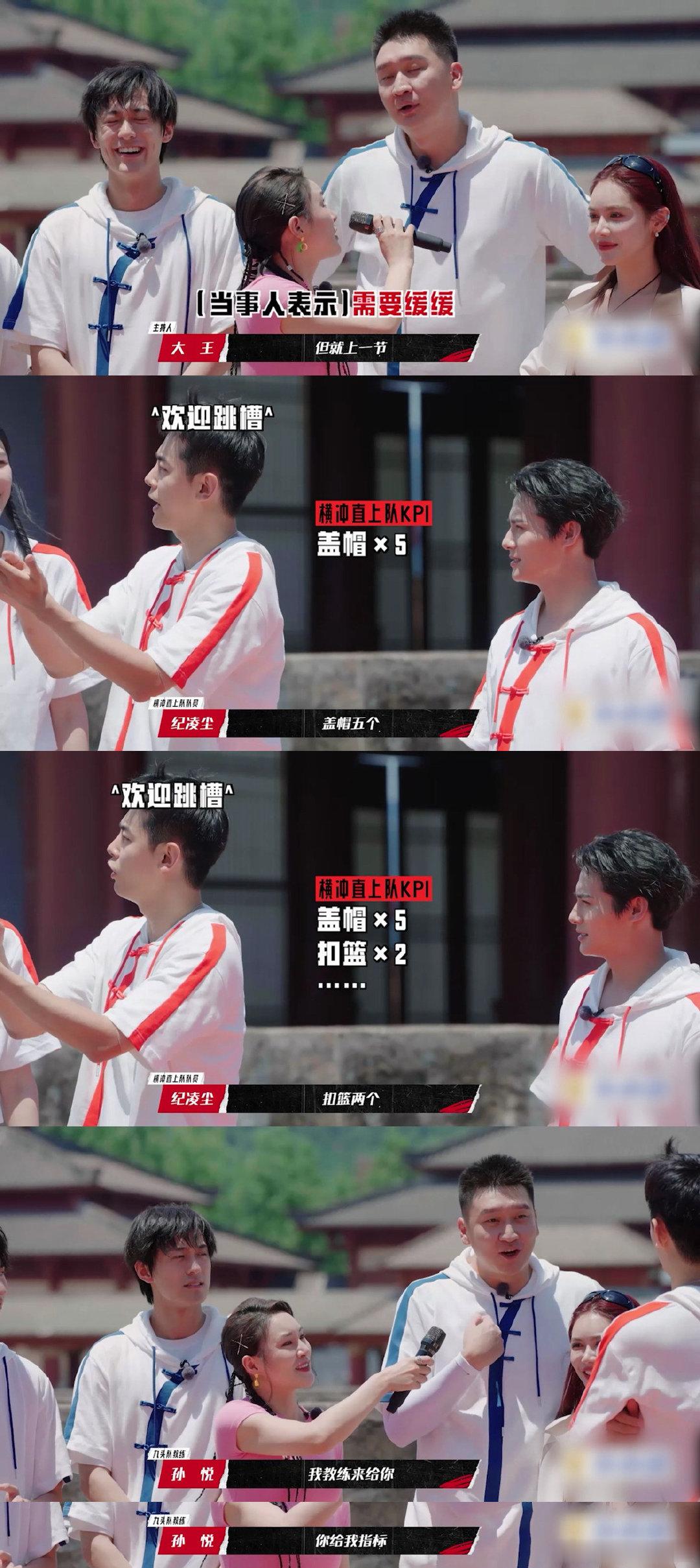 #纪凌尘向上管理有一套# 纪凌尘的“魔王体验卡”太有趣了，给教练下指标，这是要挑