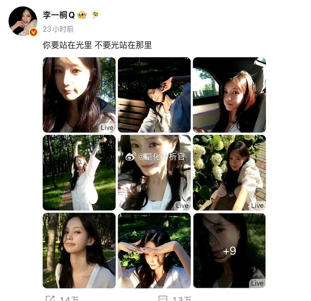 真以为热搜上那些光鲜亮丽的大明星，每天只在乎红毯和流量？
醒醒吧。
人家现在正扛