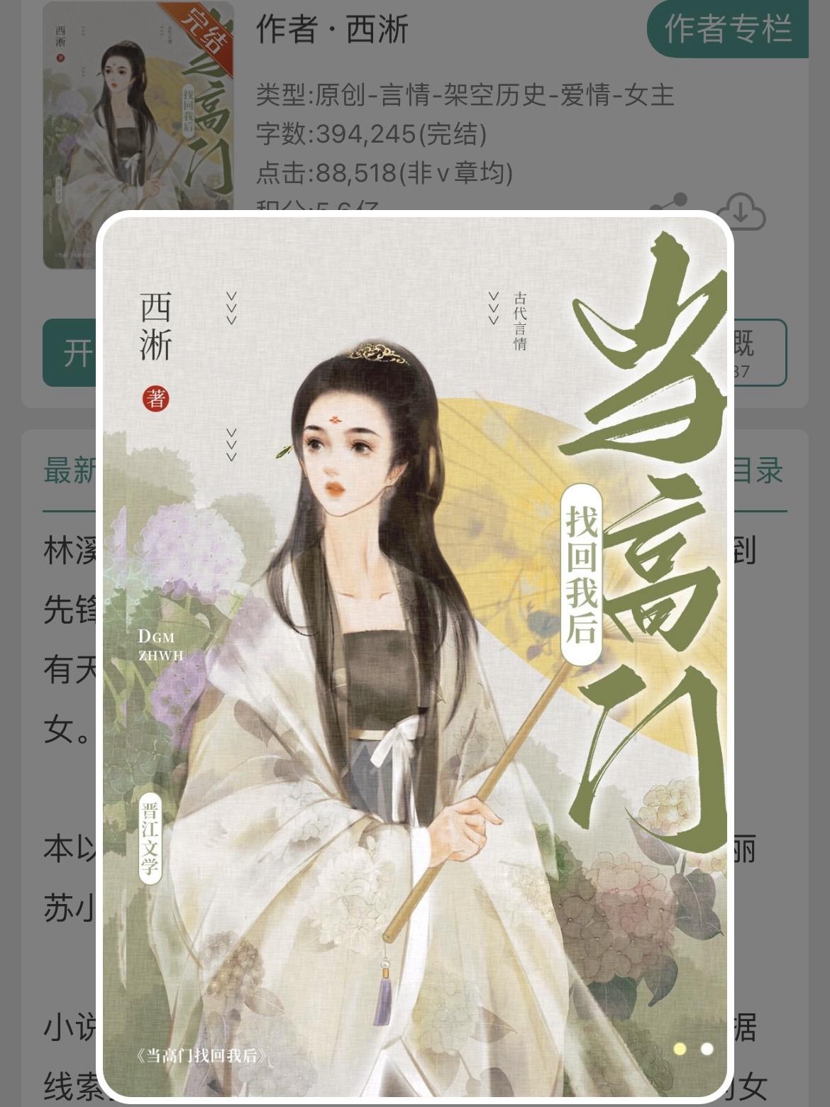 真反派·真发疯·轻松沙雕爽文！*只能被钱打动的反派女主、真反派、真发疯...