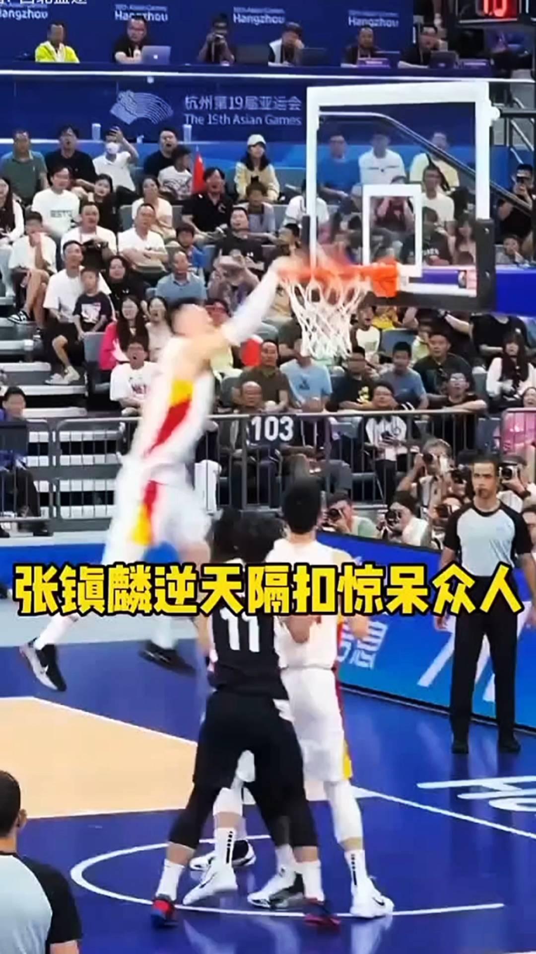 张镇麟逆天隔扣惊呆众人。