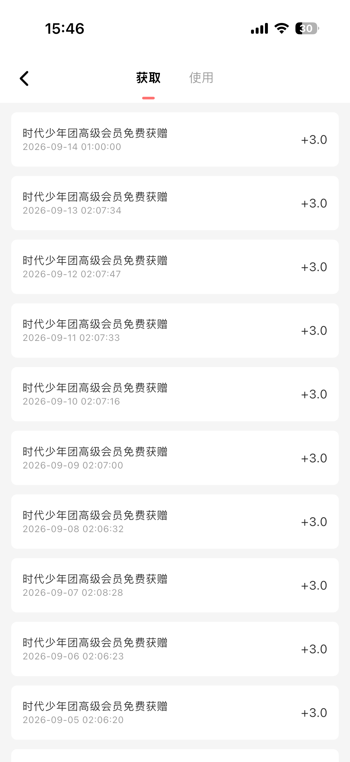 时代峰峻高会发小葵花了网传高会小葵花没有更新，实际物料已经发放，只是APP出现显