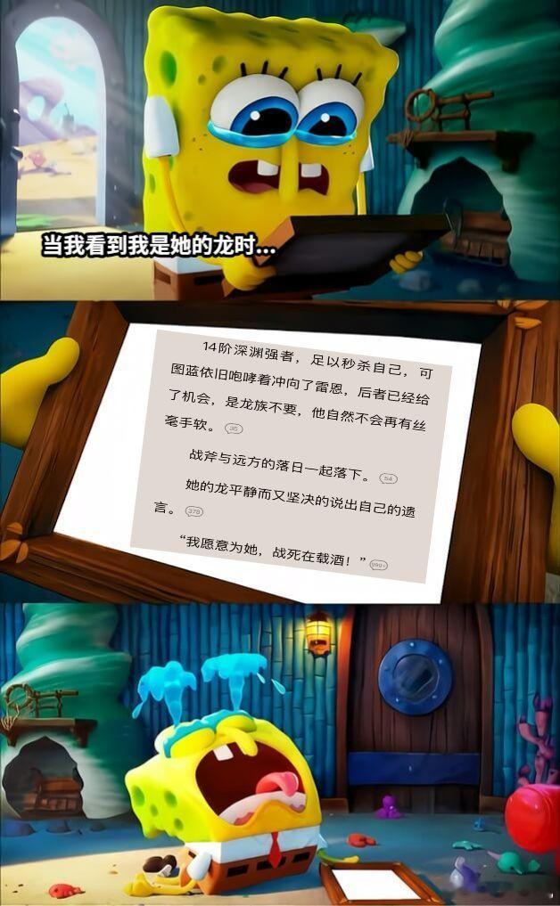 杨迪说爱到最后全凭良心 杨迪和站姐的相处太舒服！一起追小说、聊剧情，他催更的样子