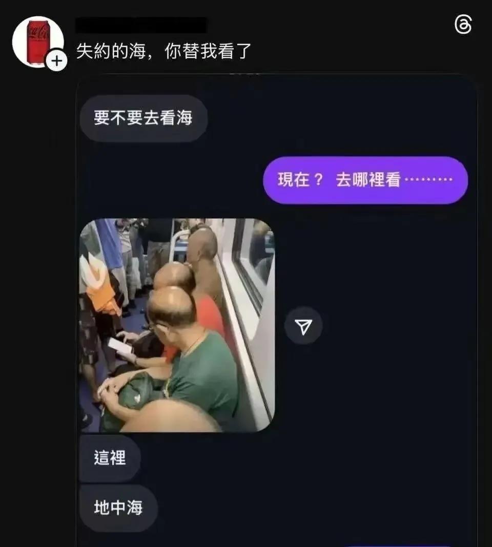 你就是地中海是不是海吧[捂脸]