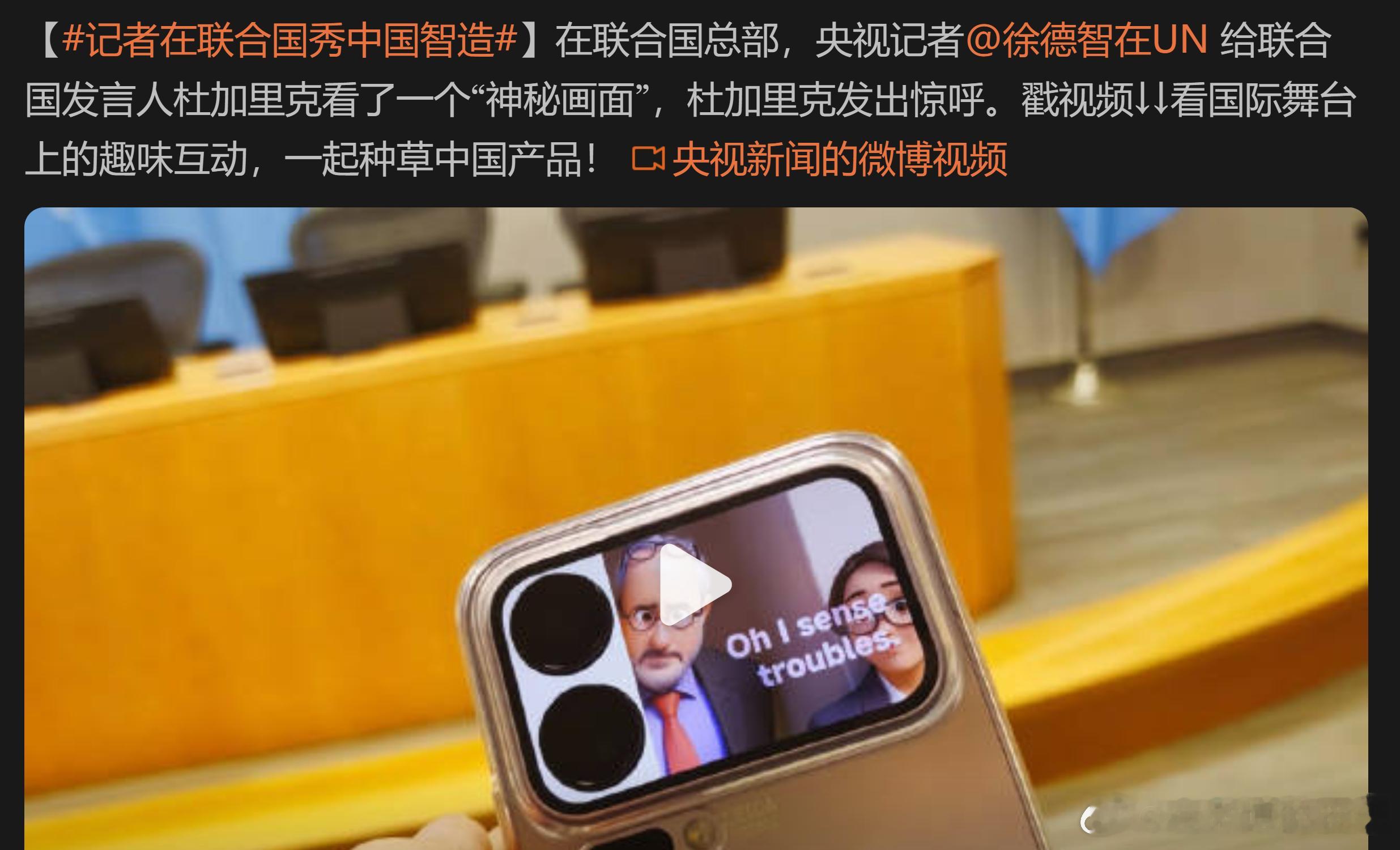 天哪，中国人给手机的背面加了一块屏幕，硬核科技！天堑一般的研发优势！美国无法战胜