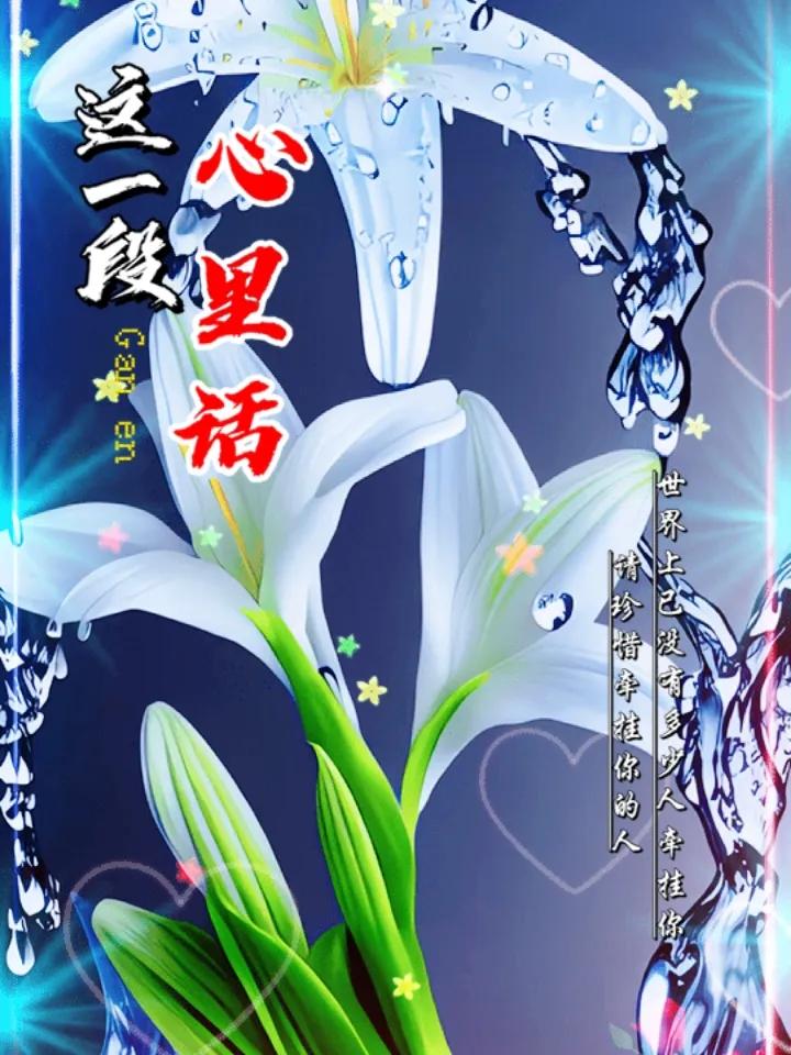 春日生活打卡季