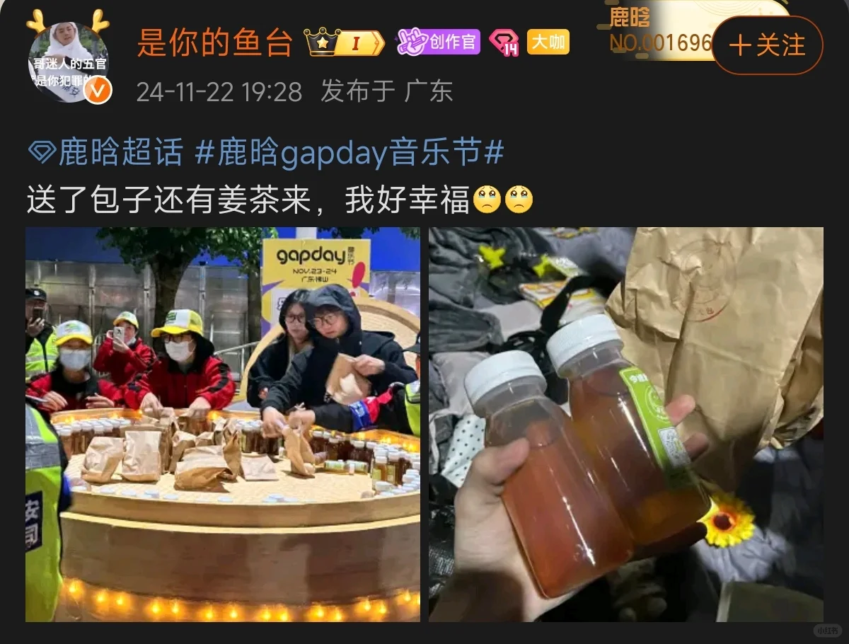 鹿晗 好幸福 鹿晗天下第一好
