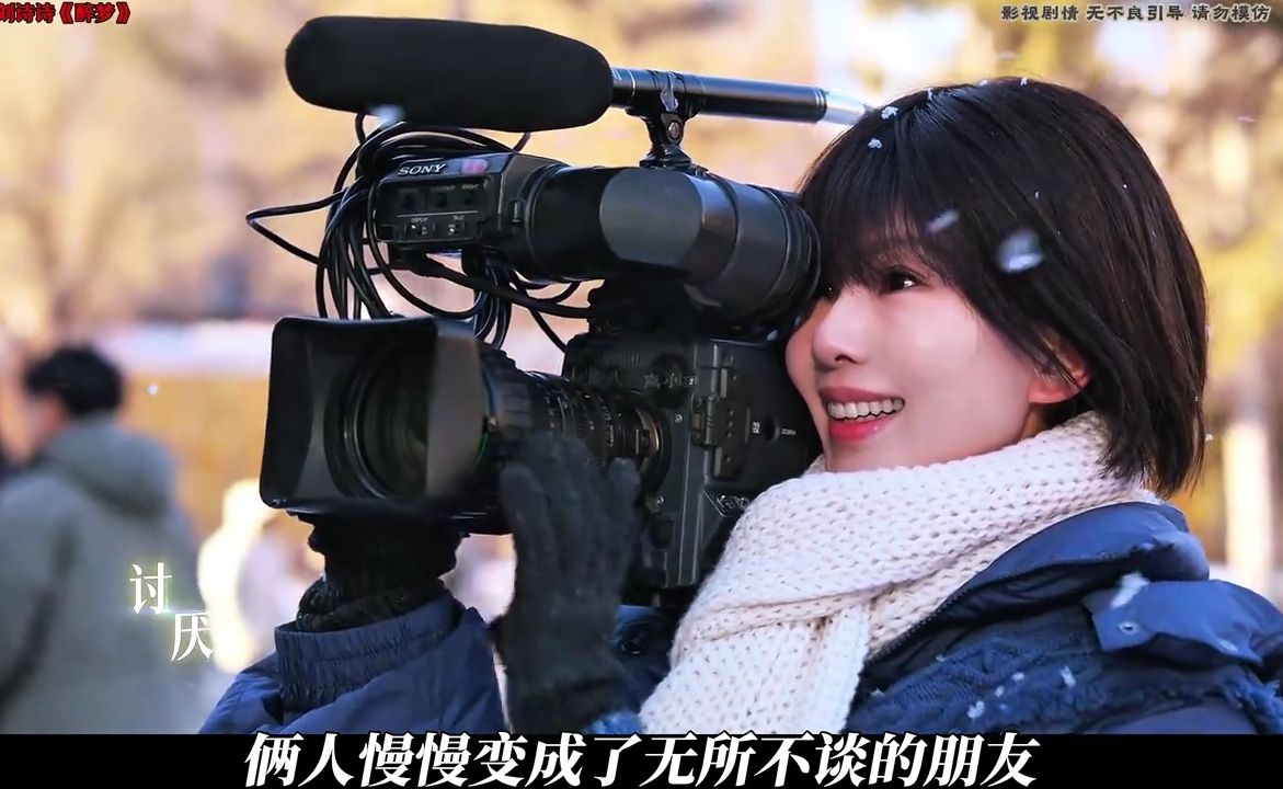 醉梦开播了 #刘诗诗 的第一部悬疑片震撼开播#胡先煦 #李乃文 #醉梦