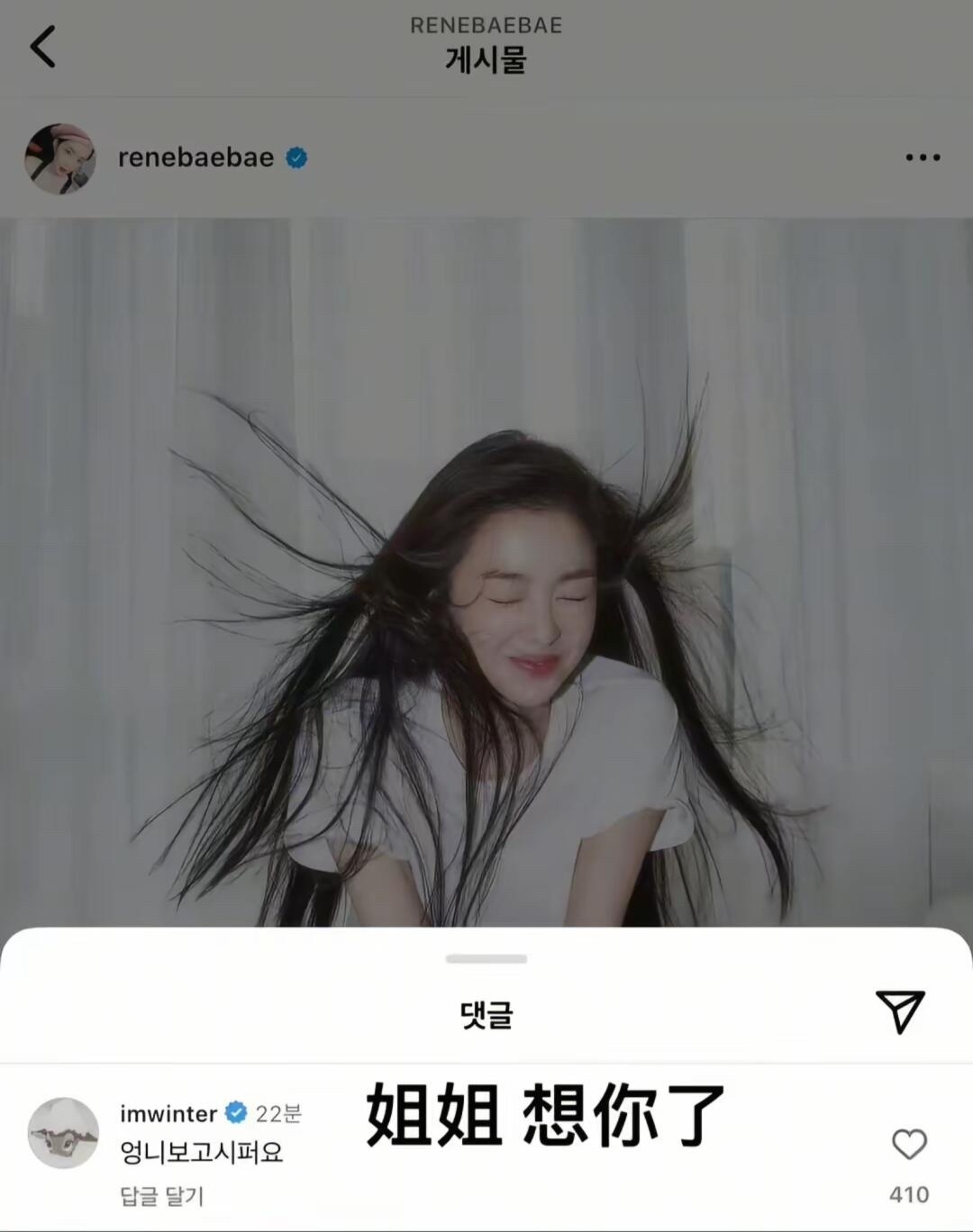 姐姐 想你了 ​​​