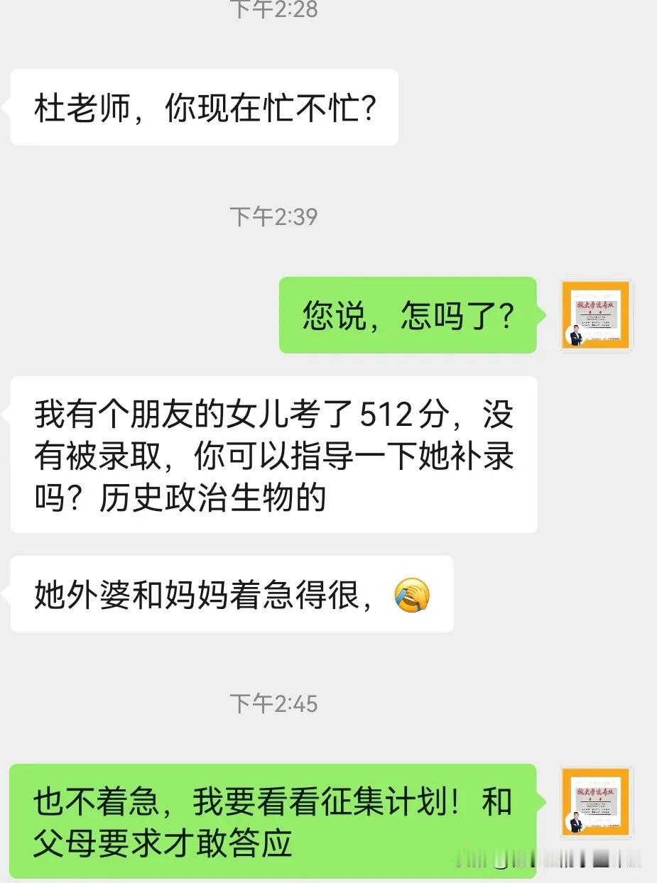 广东征集开始了
#子墨高考志愿填报资讯# 
高分段的孩子，一定要做好征集