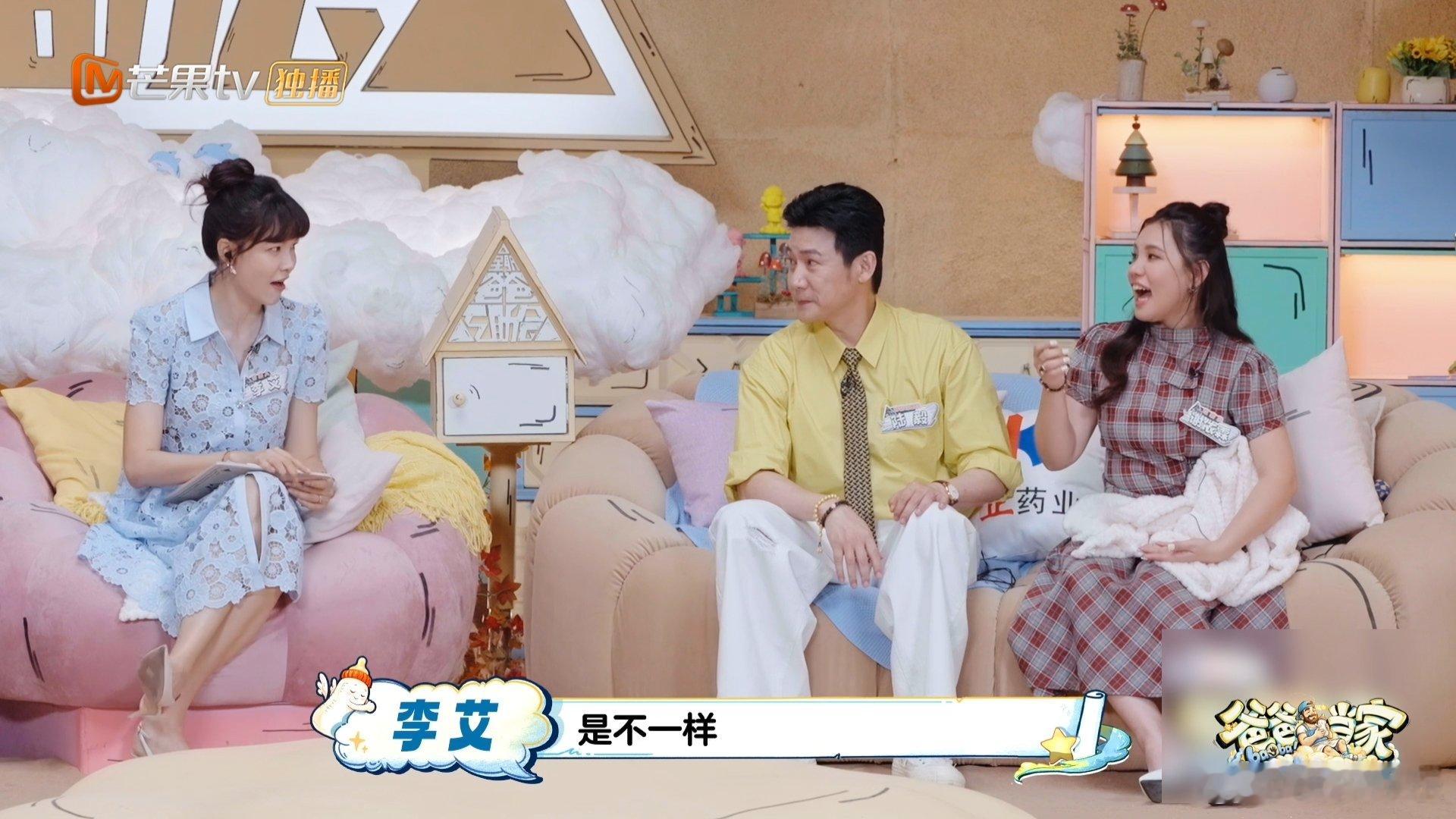 谢依霖透露和婆婆相处日常爸爸当家 从旧识变成家人，相处起来格外自在。谢依霖坦言短