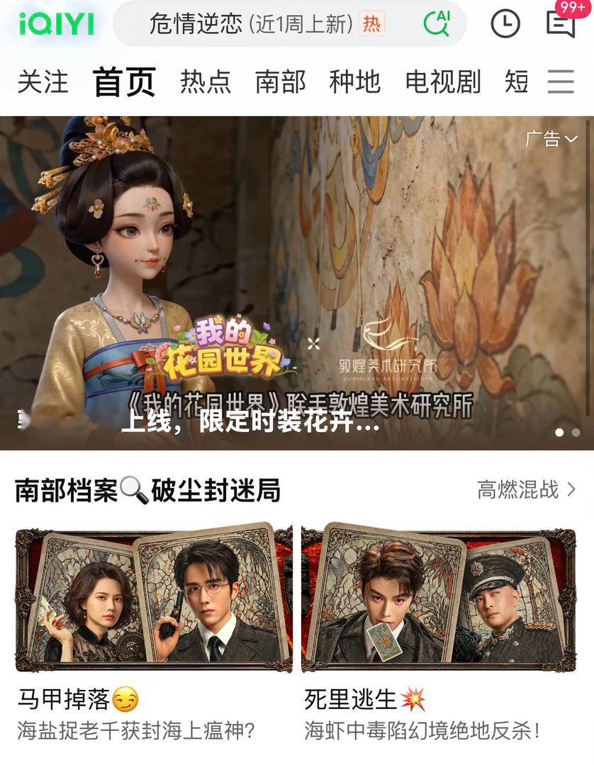 今天有两个固屏，应该是一开始就有的？没仔细看 