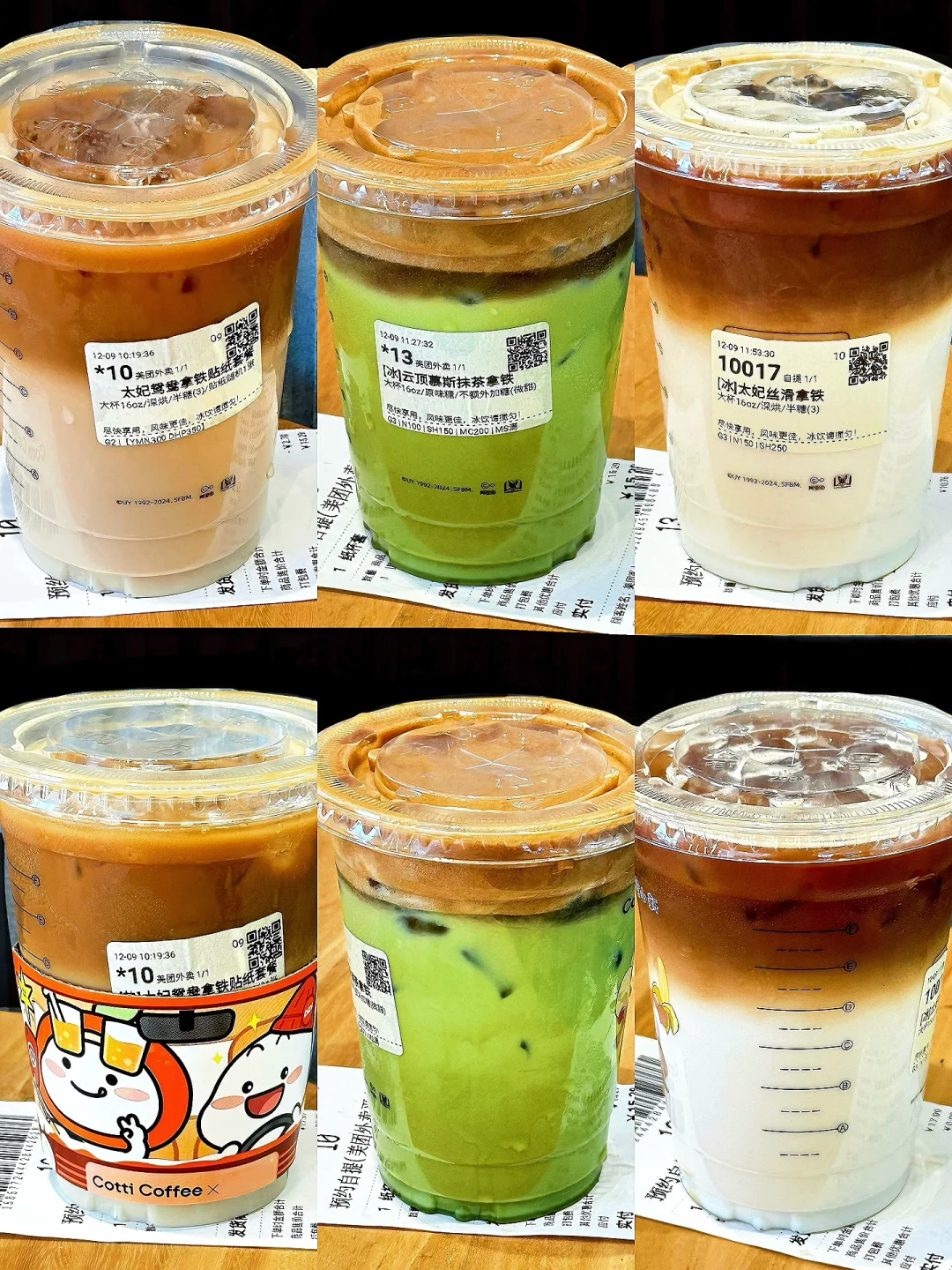 库迪你真的太好喝了！心中到店必点榜单top3