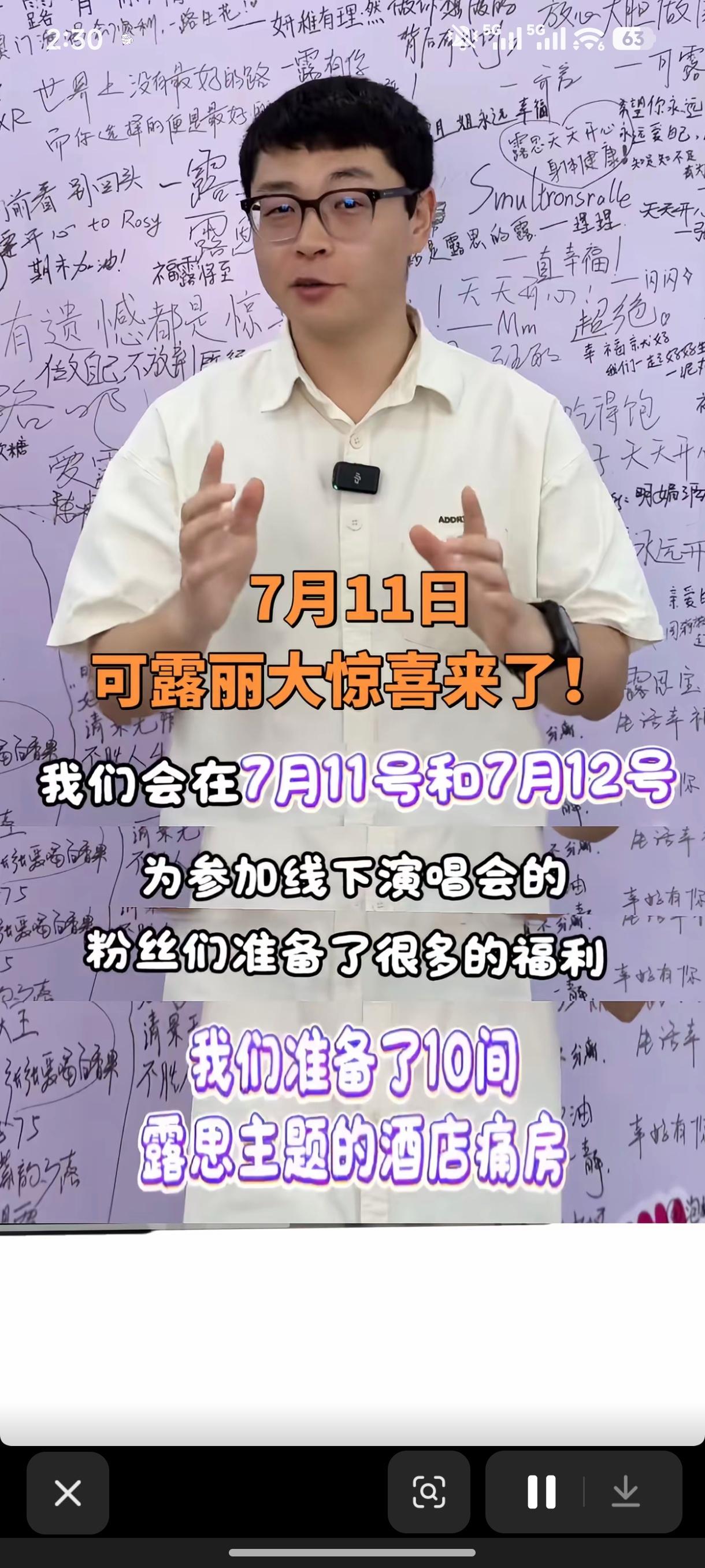 这个乐品乐茶也太好了吧，蹲蹲被选中的可露丽，能不能分享一下主题房里有什么惊喜有什