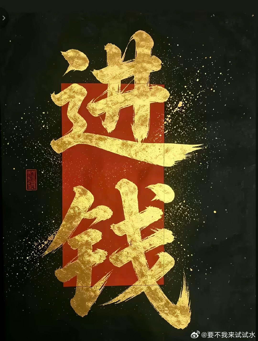 新的一周开始了 