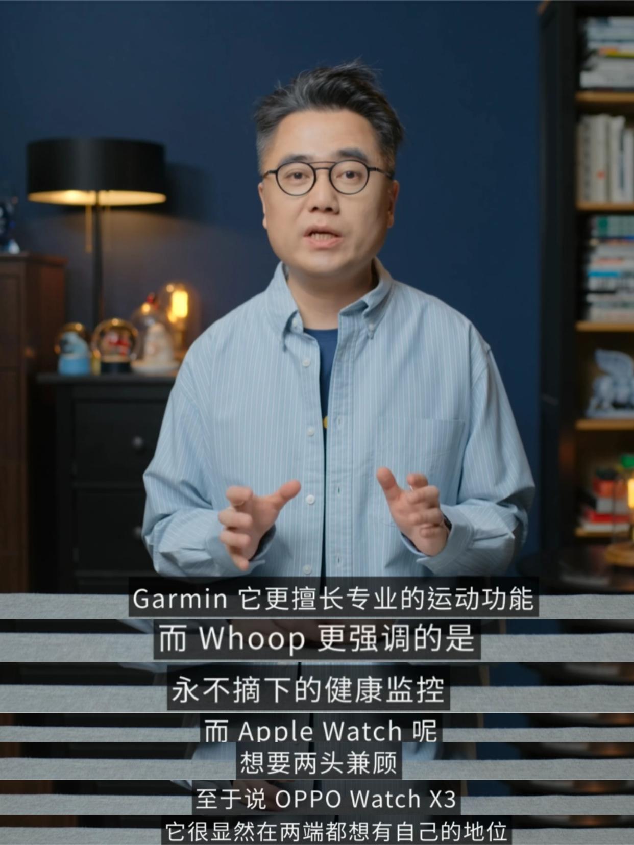 果然，有了Whoop还是得再搭一个智能手表！

最近whoop好火，看好多人都在