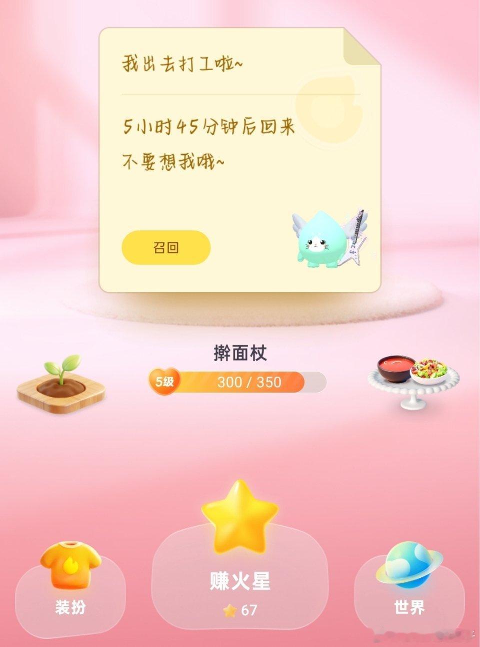 呜呜呜太感动了我娃自己出去打工给自己买糖吃教育要从娃娃抓起自食其力可不能学冰茶不