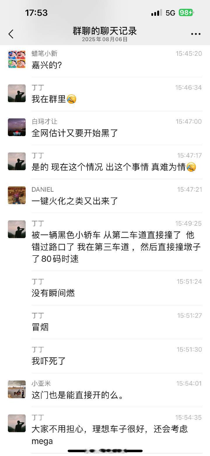 关于MEGA撞击后燃烧，车主的反馈：1.人没事很安全2.车门可以正常打开，没有问